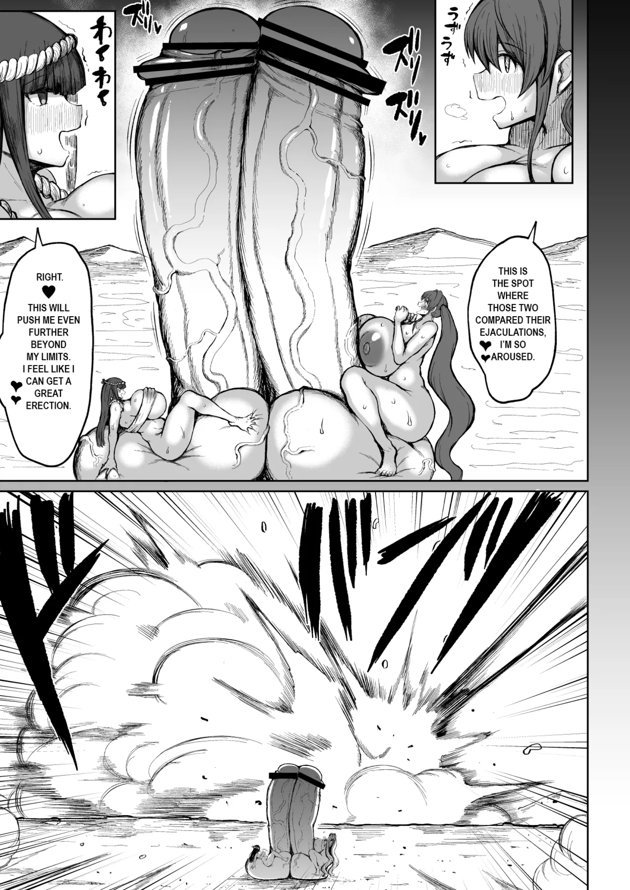 Page 2 of [Teterun] Super Cock Showdown Maratian Kingdom Arc [English] [Part 1-32]