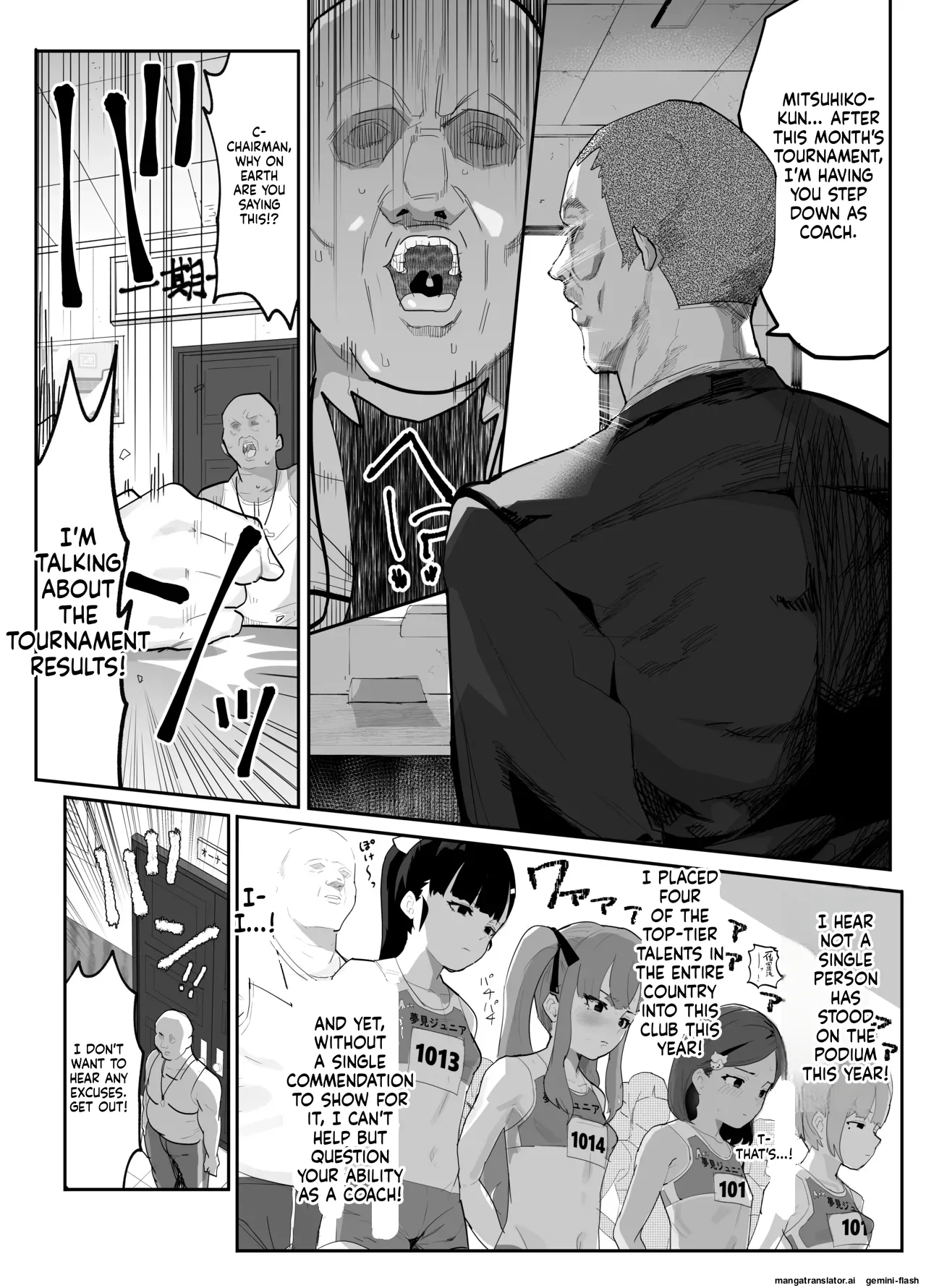 Page 5 of [Airimiash (Rabu)] Gachi Rikujou Club wa Donna Shidou ni mo Zenryoku de Baka de Saikkou♡ [English] [MTL]
