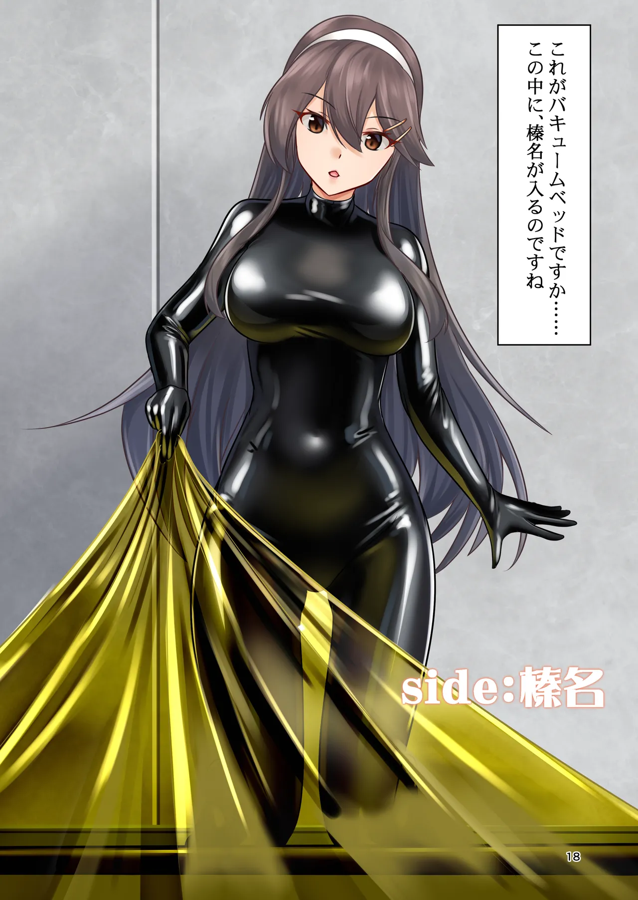 Page 18 of [8men6pi (Watanuki)] Rabakatsu Yuugeki Buntai ENHANCED
