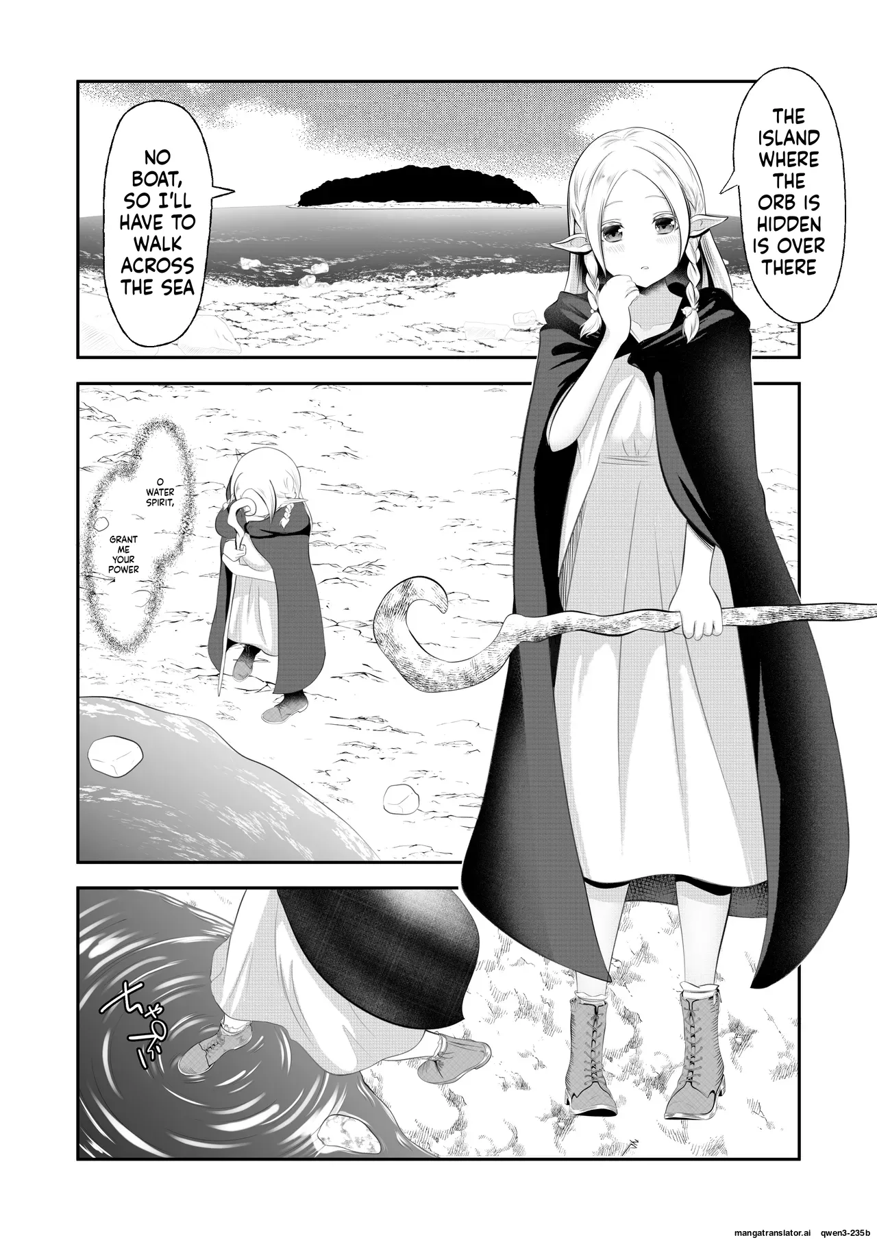 Page 3 of [Hotori no Koya] Elf Haiboku Octopacus Shokushu Kangoku [English] [SCANMTL]