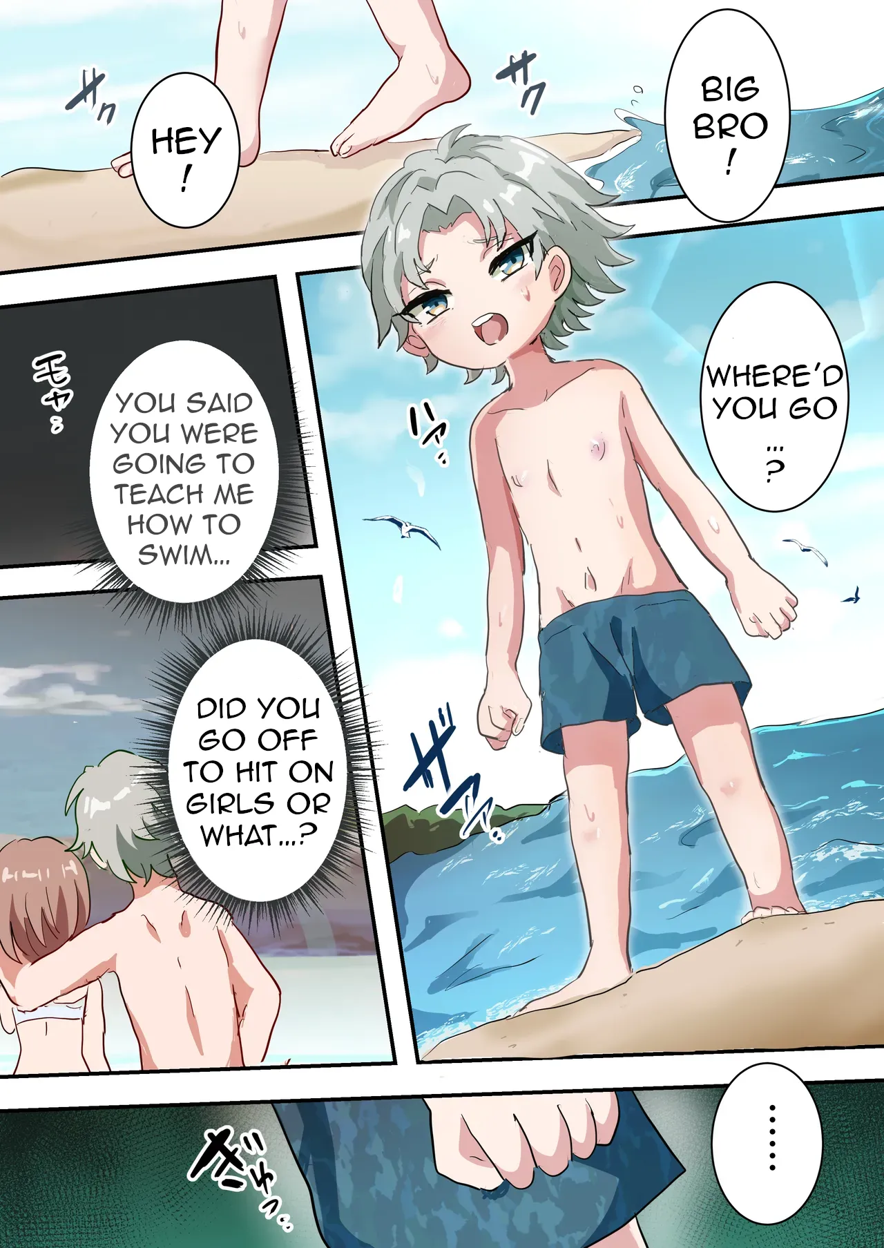 Page 2 of [Lyrical Seeki] Jinrui Otokonoko-ka Keikaku Natsuyasumi Hen ~Shotaimen no Otoko no Ko-tachi to ikinari Hatsu-Ecchi!?~|Human Traptality Project Summer Vacation Arc ~These Boys are Suddenly Losing Their Virginity After They Just Met!?~