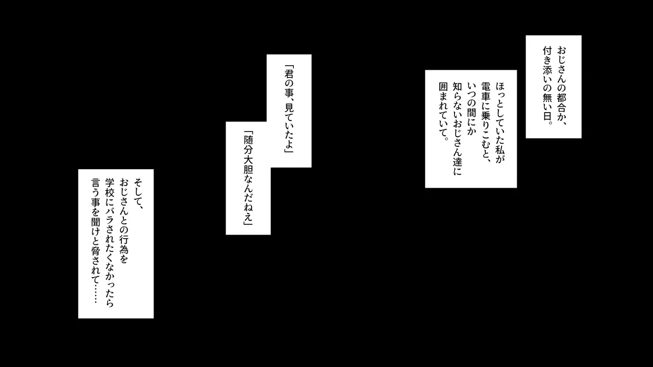 Page 116 of [Airy Socks] Tsugunawasare if ~Natsuki's Nightmare~