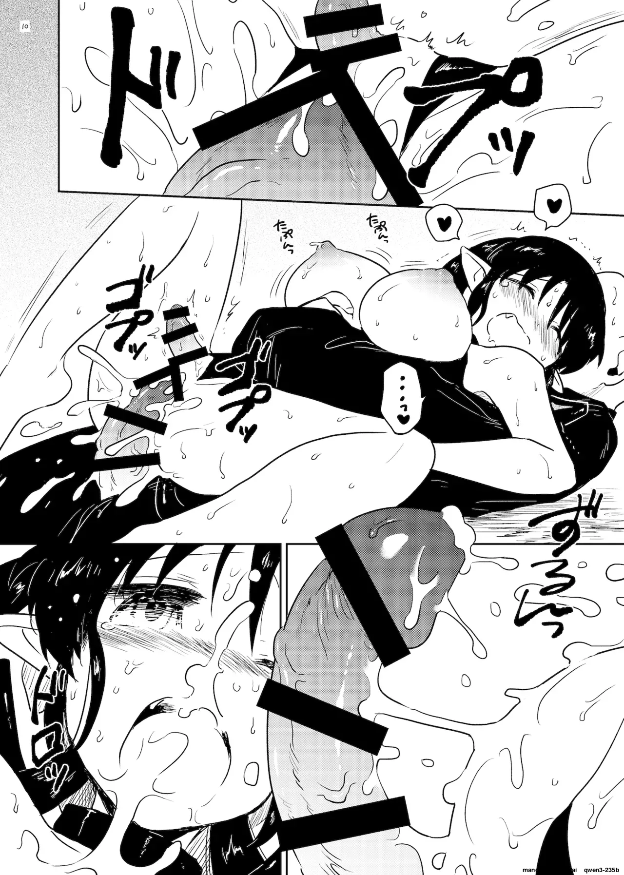 Page 9 of [Gusucapiyopiyo (Amutake)] Nene no Intou [Digital] (SCANMTL)