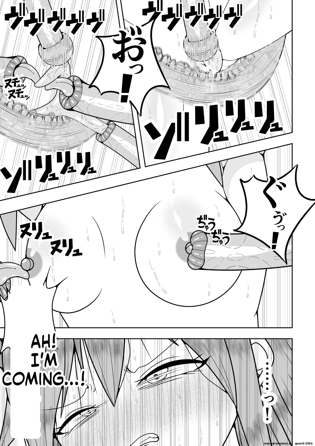 Page 76 of [Ocha Shigure] Sekai wo Sukutta Mahou Shoujo ga Ikuukan ni Torawarete Kuritorisu Mokei to Kuritorisu no Kankaku wo Tsunagarete Kuritorisu wo Kyokugen made Semerareru Hanashi (SCANMTL)