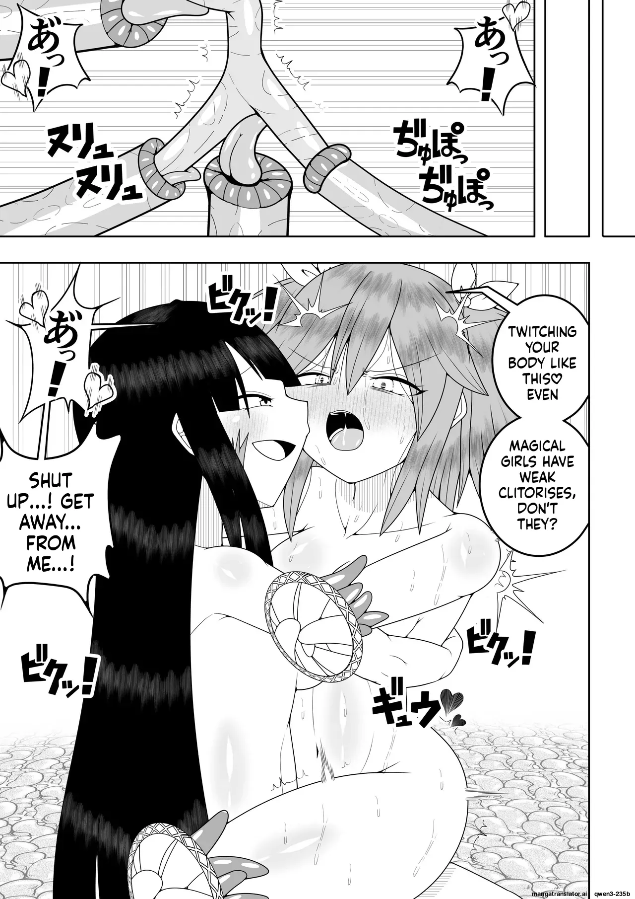 Page 82 of [Ocha Shigure] Sekai wo Sukutta Mahou Shoujo ga Ikuukan ni Torawarete Kuritorisu Mokei to Kuritorisu no Kankaku wo Tsunagarete Kuritorisu wo Kyokugen made Semerareru Hanashi (SCANMTL)