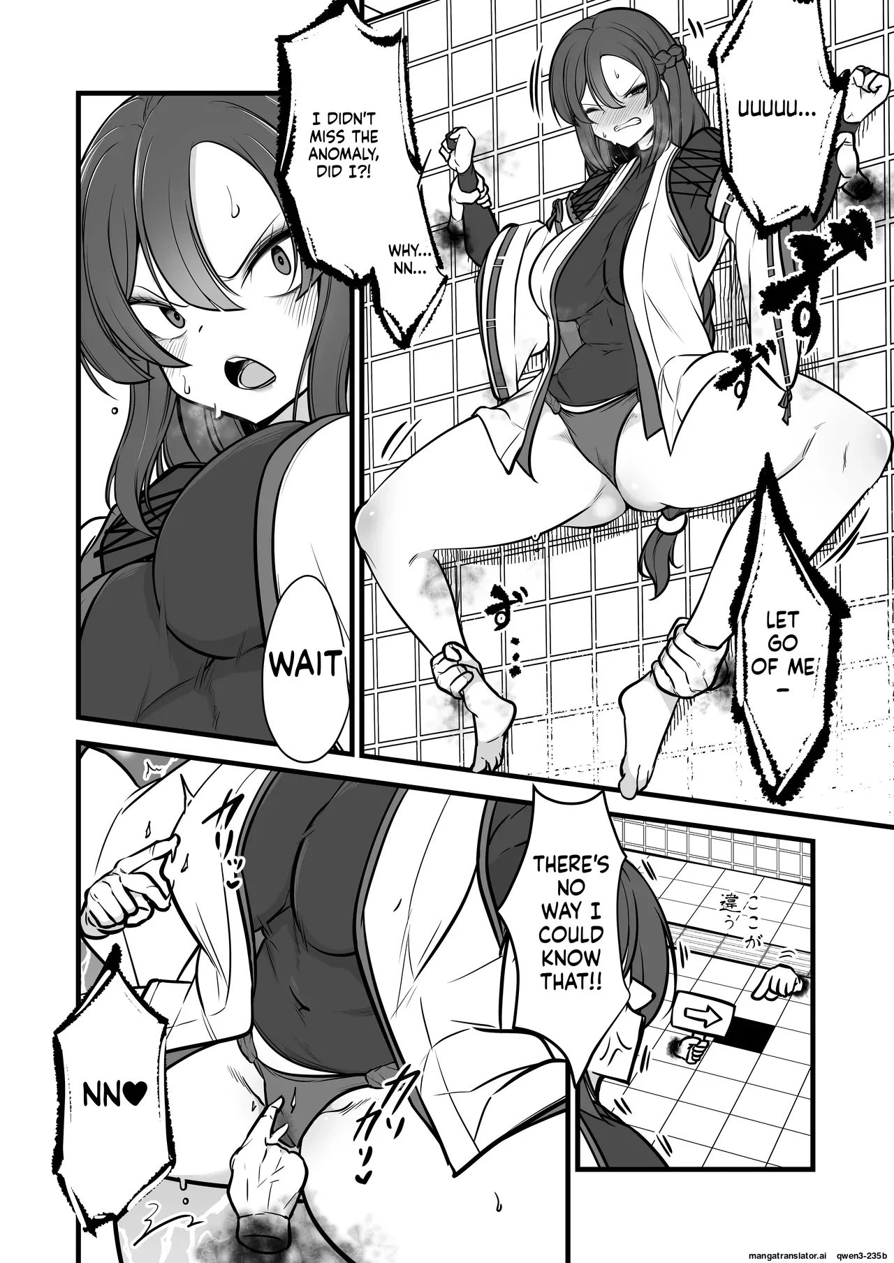 Page 13 of [Umebatake (Mine Thrower)] Yakumo Eki, 8-ban Ta-minaru (SCANMTL)