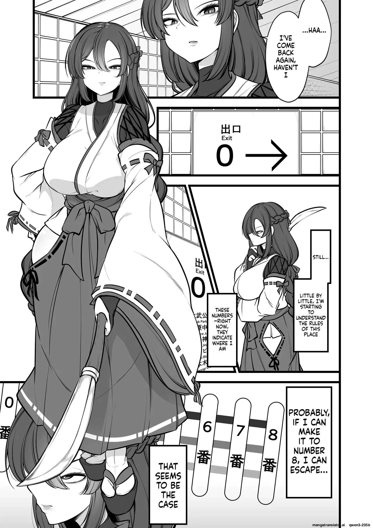 Page 2 of [Umebatake (Mine Thrower)] Yakumo Eki, 8-ban Ta-minaru (SCANMTL)