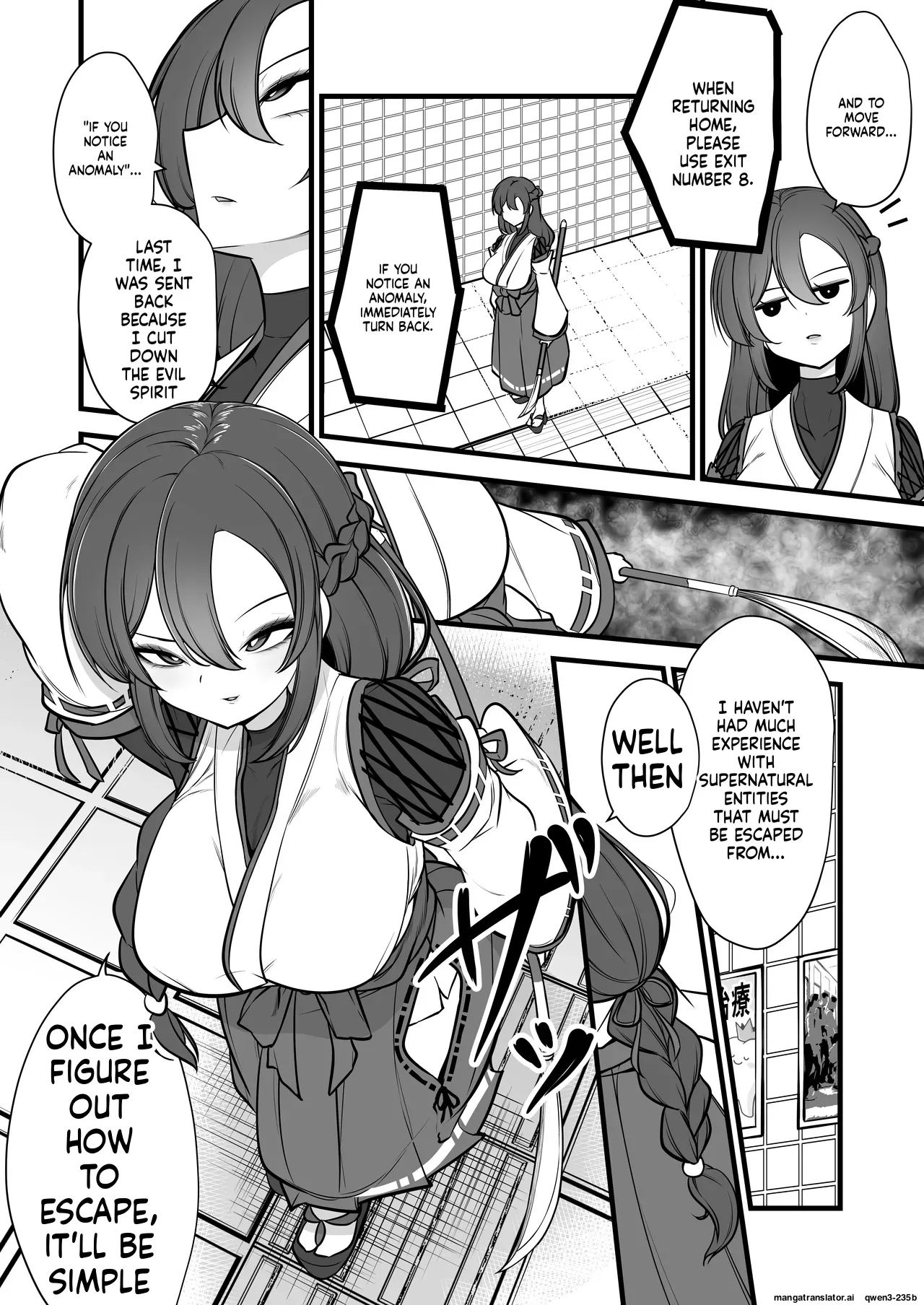 Page 3 of [Umebatake (Mine Thrower)] Yakumo Eki, 8-ban Ta-minaru (SCANMTL)