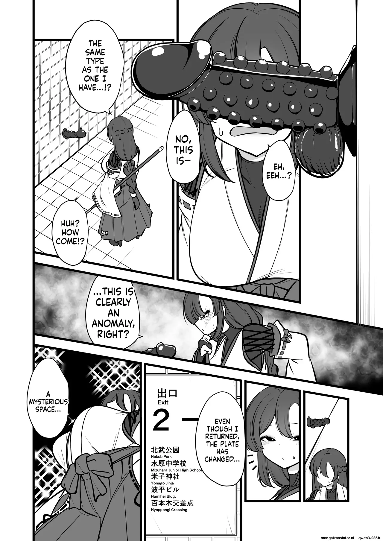 Page 5 of [Umebatake (Mine Thrower)] Yakumo Eki, 8-ban Ta-minaru (SCANMTL)