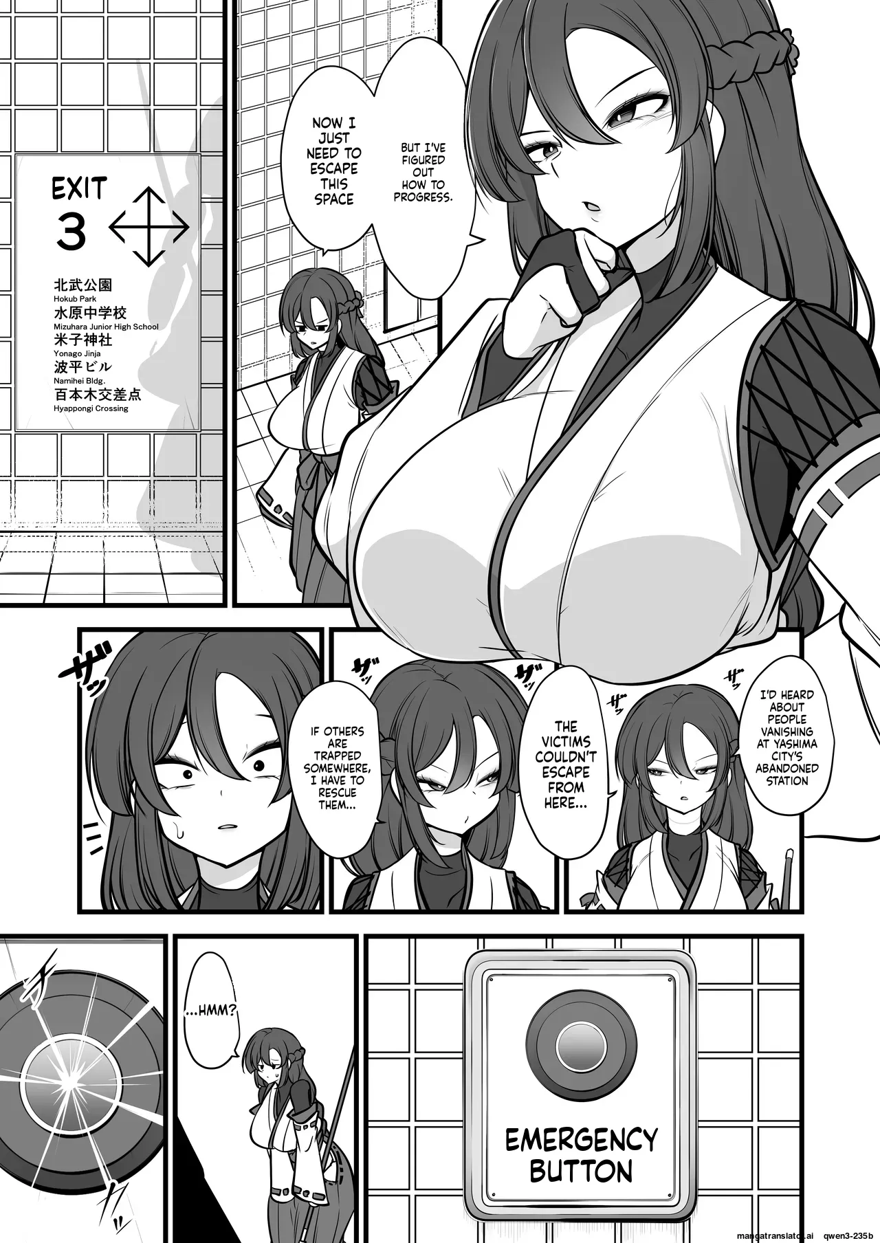 Page 6 of [Umebatake (Mine Thrower)] Yakumo Eki, 8-ban Ta-minaru (SCANMTL)