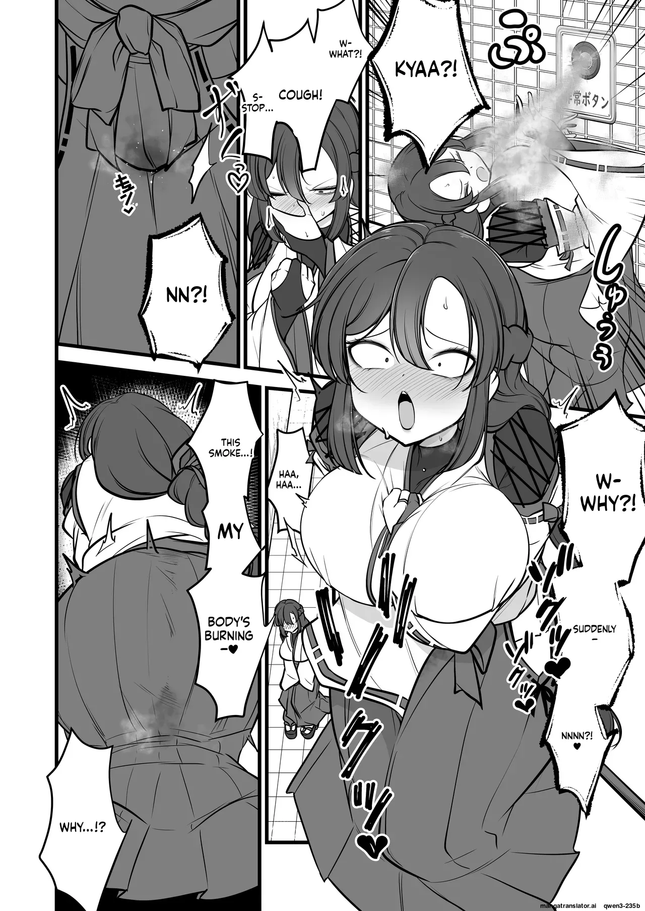 Page 7 of [Umebatake (Mine Thrower)] Yakumo Eki, 8-ban Ta-minaru (SCANMTL)