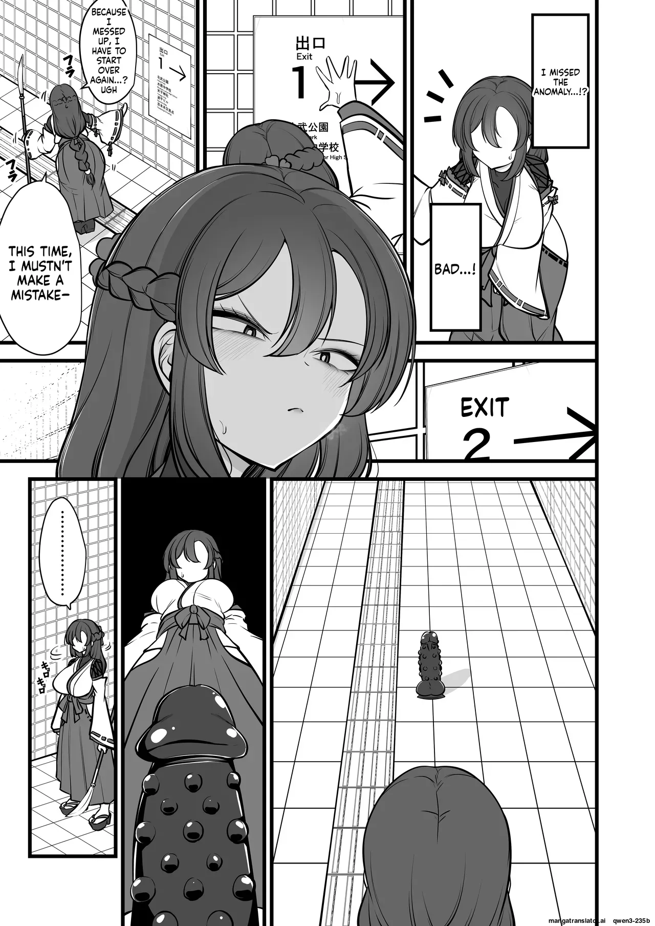 Page 8 of [Umebatake (Mine Thrower)] Yakumo Eki, 8-ban Ta-minaru (SCANMTL)