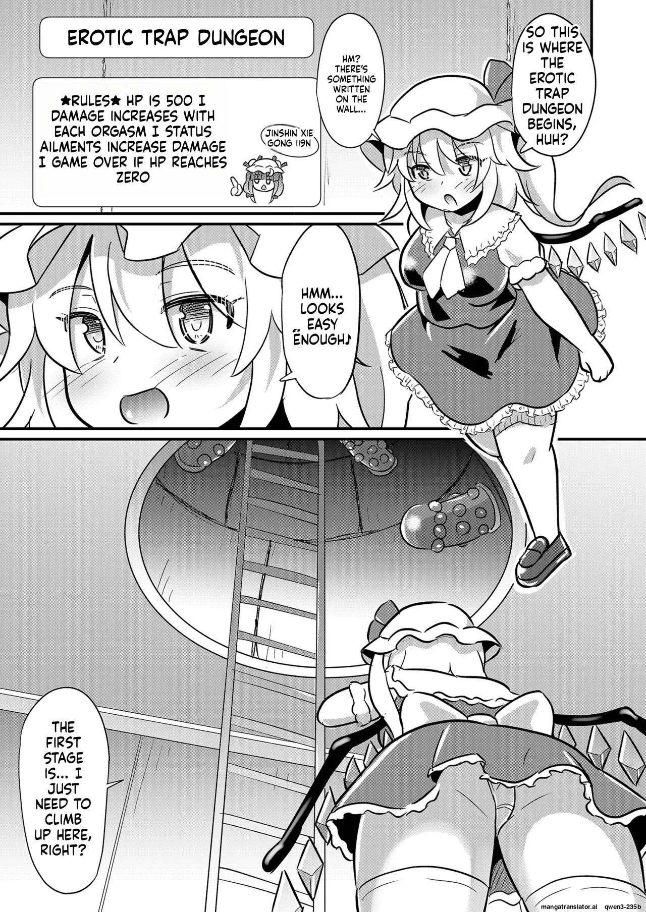 Page 4 of [Divine Fountain (Koizumi Hitsuji)] Flan-chan Ero Trap ni Haiboku (Touhou Project) [Digital] (SCANMTL)