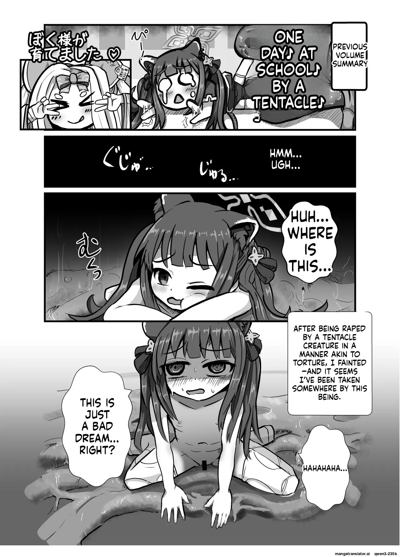 Page 2 of [Kawagoe Junk Yard (Norakuro)] The Catcher in the Neverland 2 (Blue Archive) [English] [SCANMTL] [Digital]