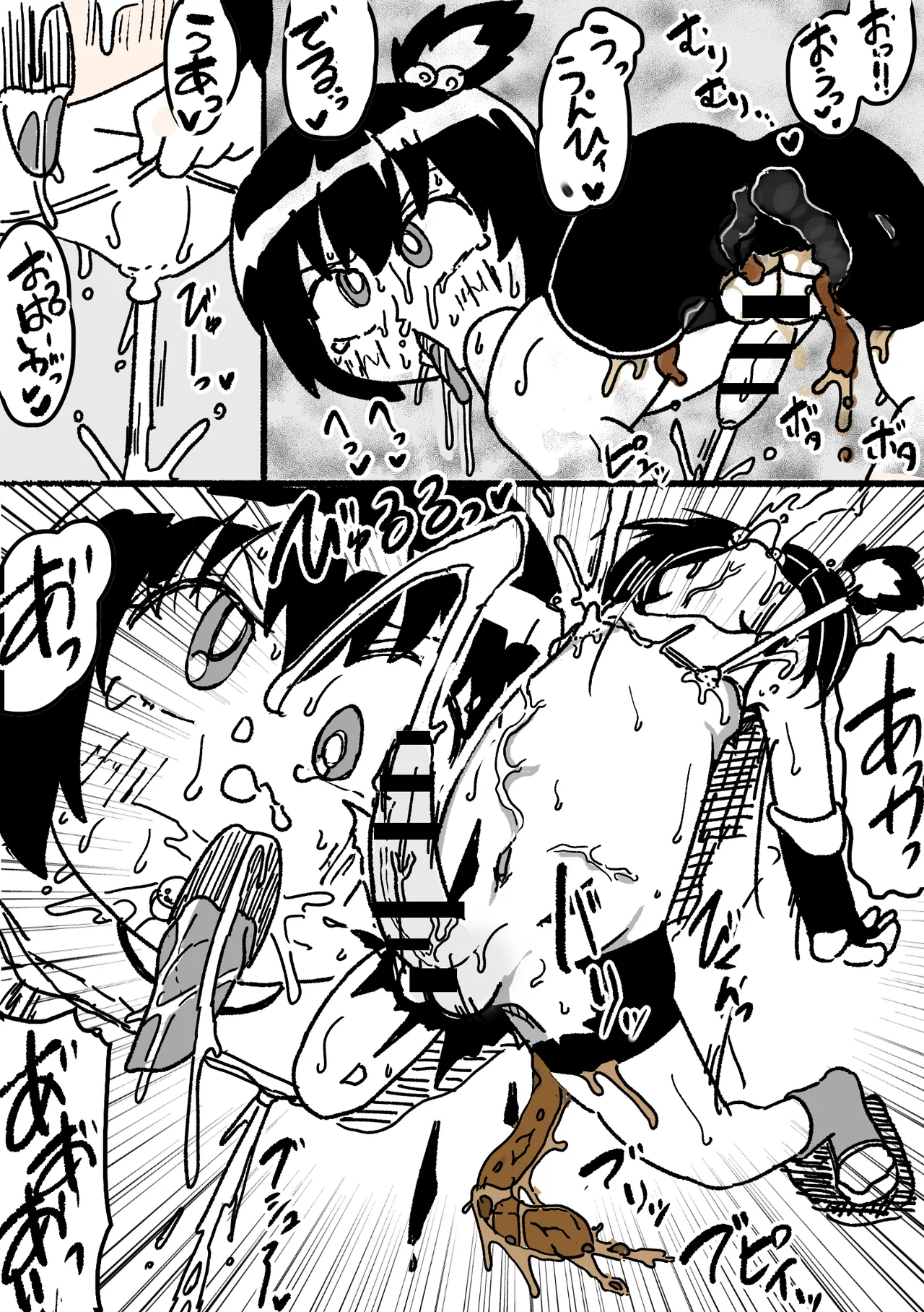Page 5 of [滝 便太郎 (takiben)] Danko Ichigeki Doujin (Dodge Danko)