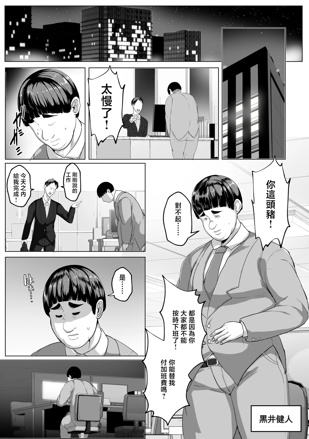 Page 3 of [Akikan] Koibito Mode Tsuki Kouseinou AI Kaseifu Doll ga Mama ni Natte Kureru [Chinese]