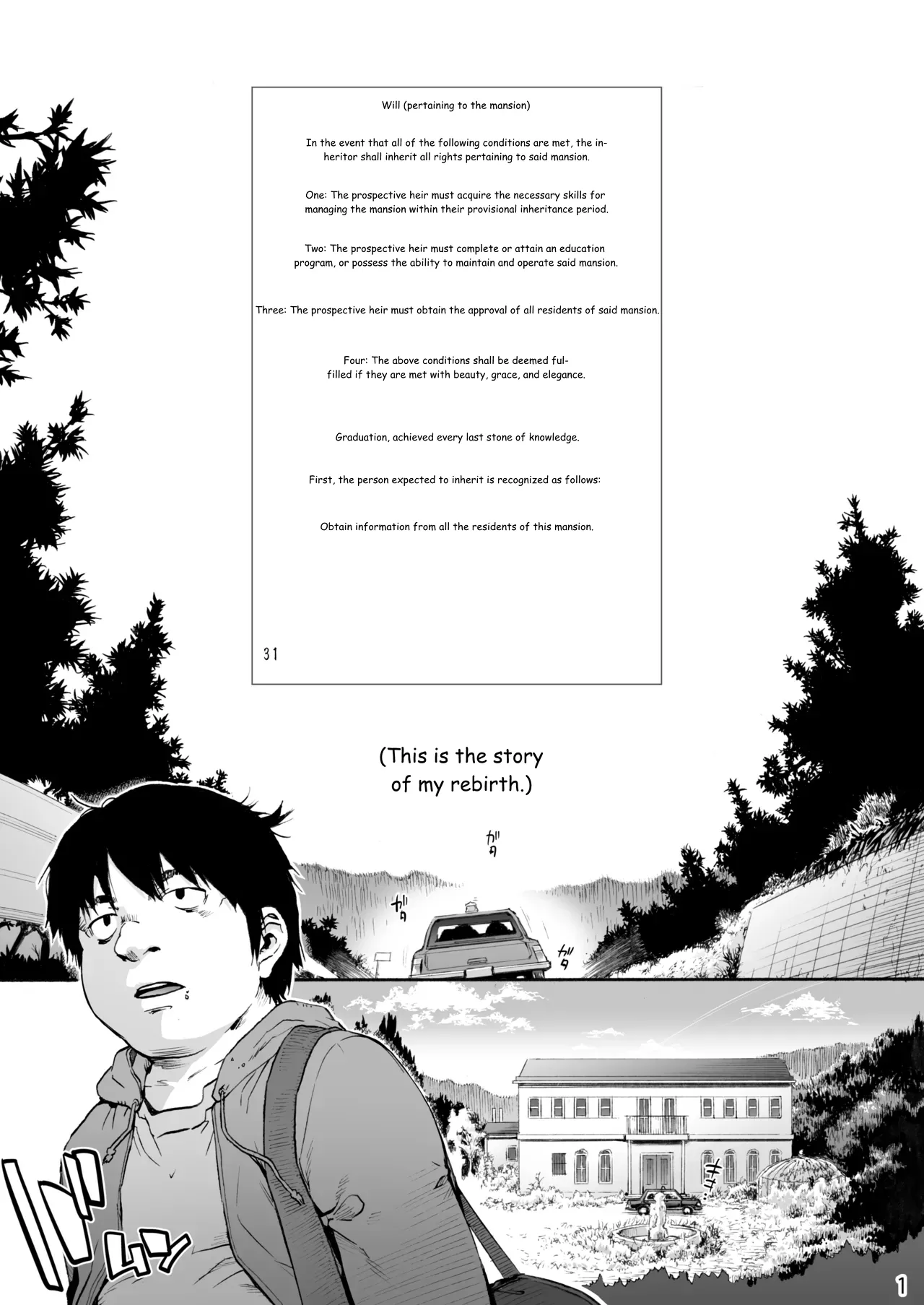 Page 3 of Sousou meikan Futanari Maidsan wa Seiyoku ga Tsuyoi