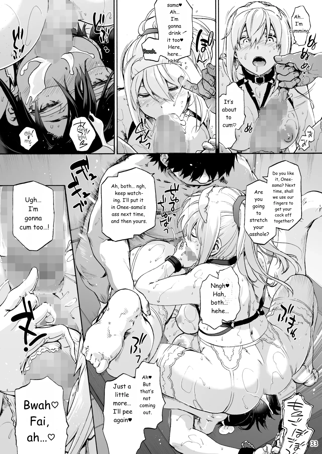 Page 77 of Sousou meikan Futanari Maidsan wa Seiyoku ga Tsuyoi