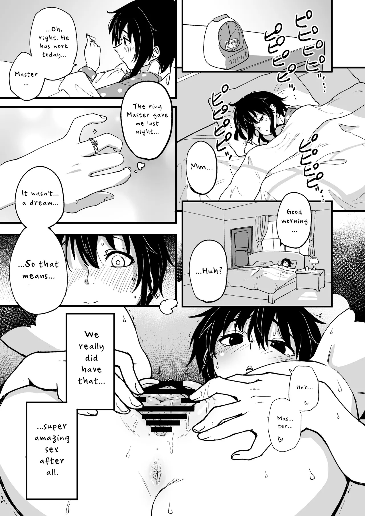 Page 3 of [Yakimeshi Modoki (Pilaf Modoki)] Hosomichi no Oku Go | Deep Inside the Narrow Way 5 [English] [Cunny Garden] [Digital]