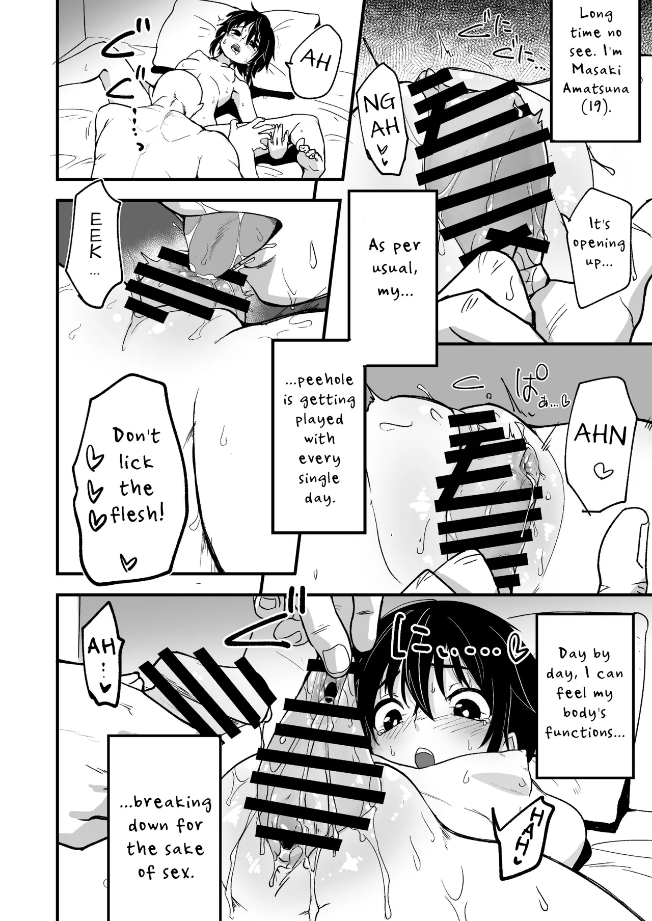 Page 4 of [Yakimeshi Modoki (Pilaf Modoki)] Hosomichi no Oku Go | Deep Inside the Narrow Way 5 [English] [Cunny Garden] [Digital]