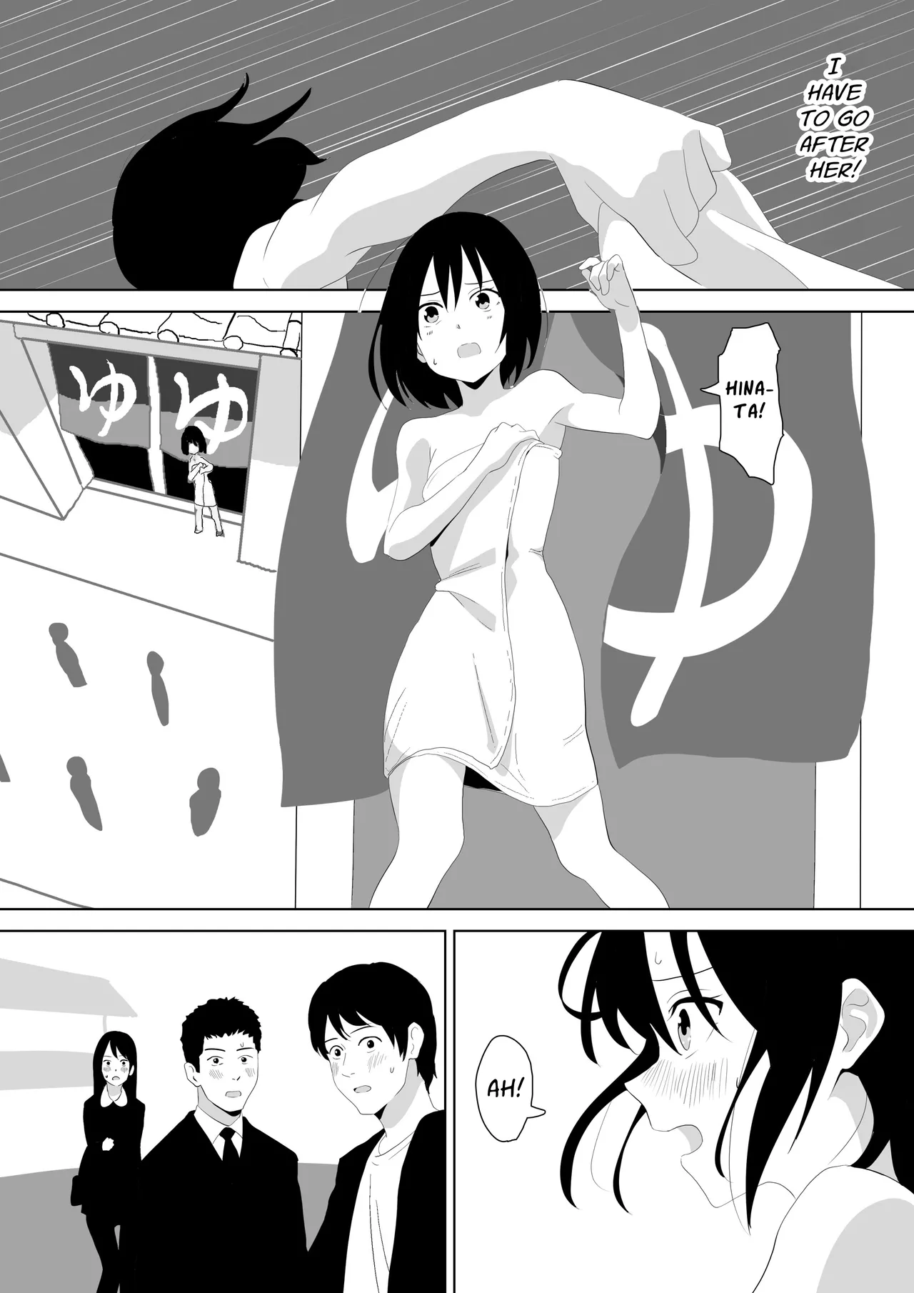 Page 2 of [Sarura] Onsen-chi wo Zenra de Hashirimawatta Hanashi | Running Around A Hotspring Town Naked [English] [Cunny Garden]