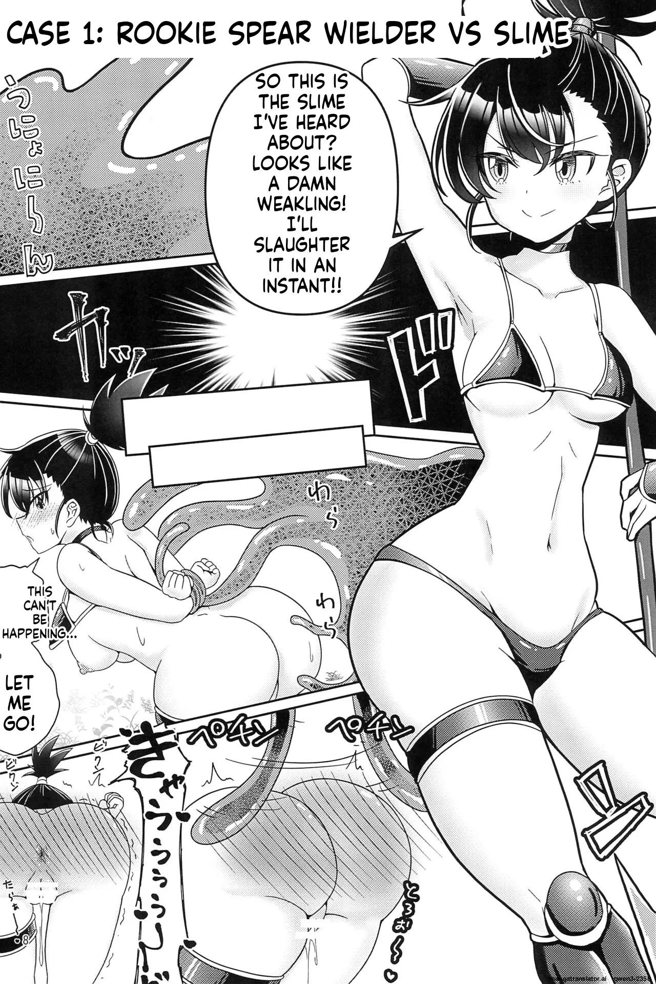 Page 7 of (COMITIA145) [Aisin Sketch (Esuke)] Kankaku Shadan Trap VS Sister-chan (SCANMTL)