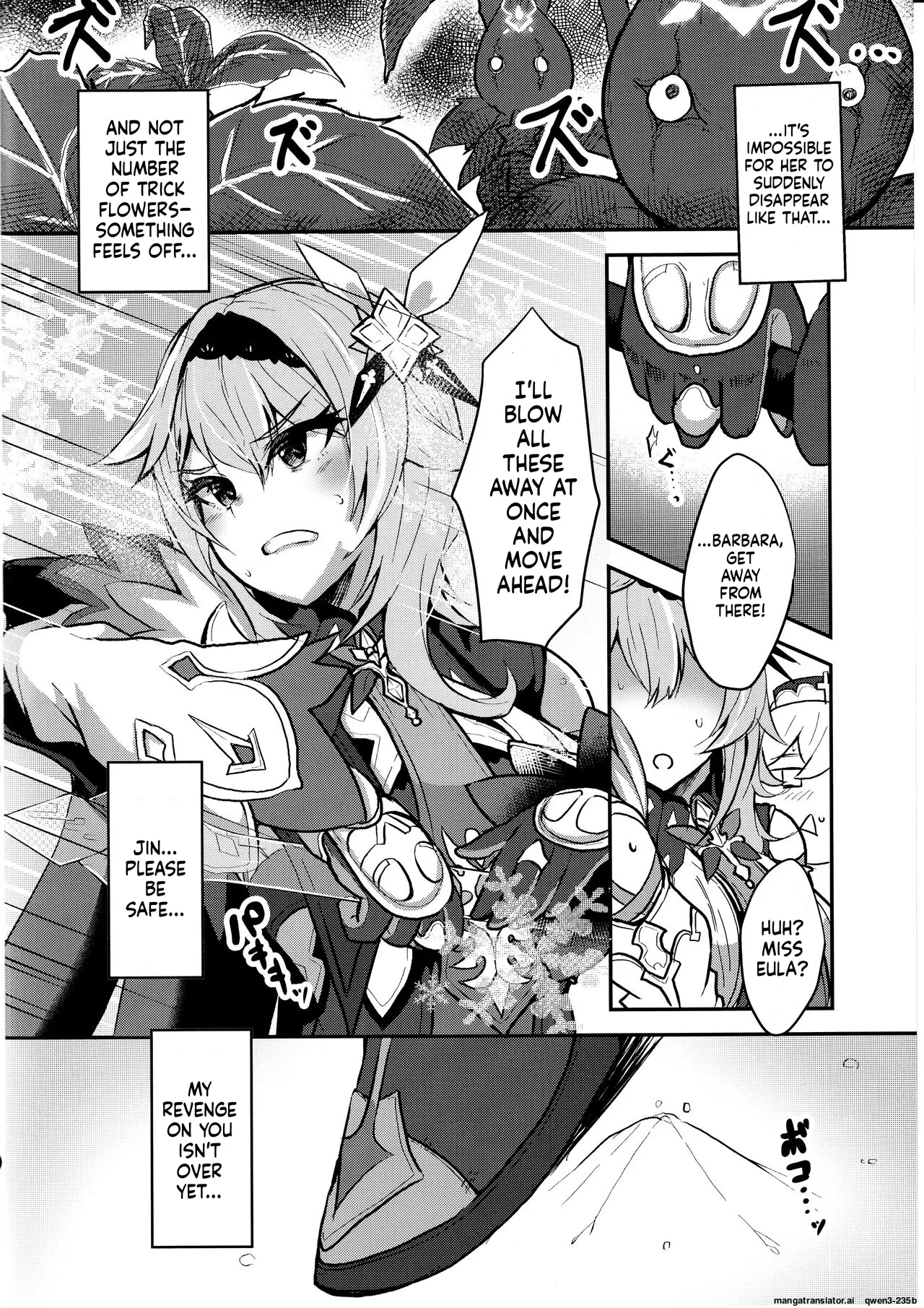 Page 3 of (C103) [Torotorotorocco (Johnny Yama)] Hyougokuka (Genshin Impact) (SCANMTL)