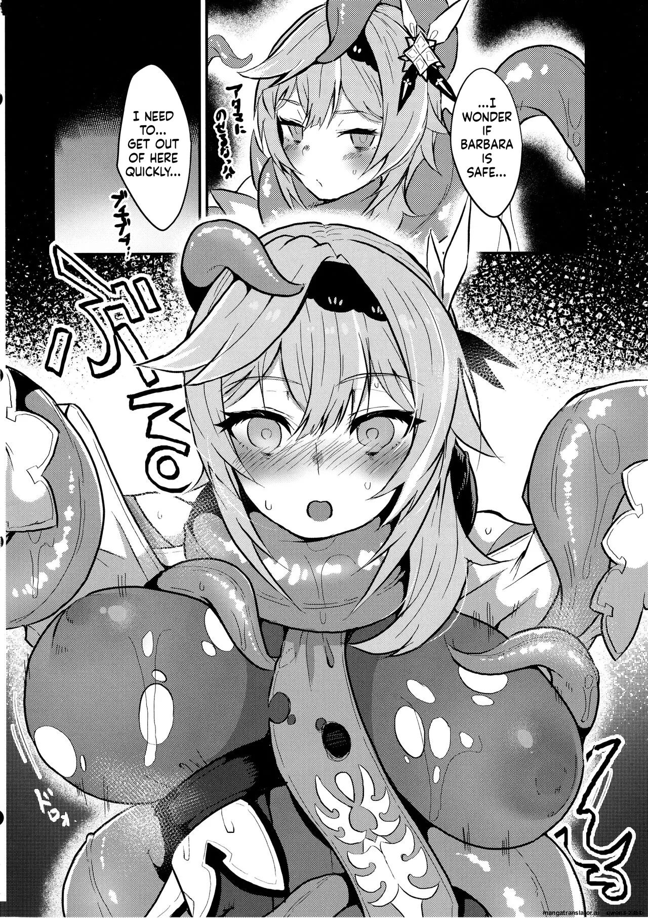 Page 7 of (C103) [Torotorotorocco (Johnny Yama)] Hyougokuka (Genshin Impact) (SCANMTL)