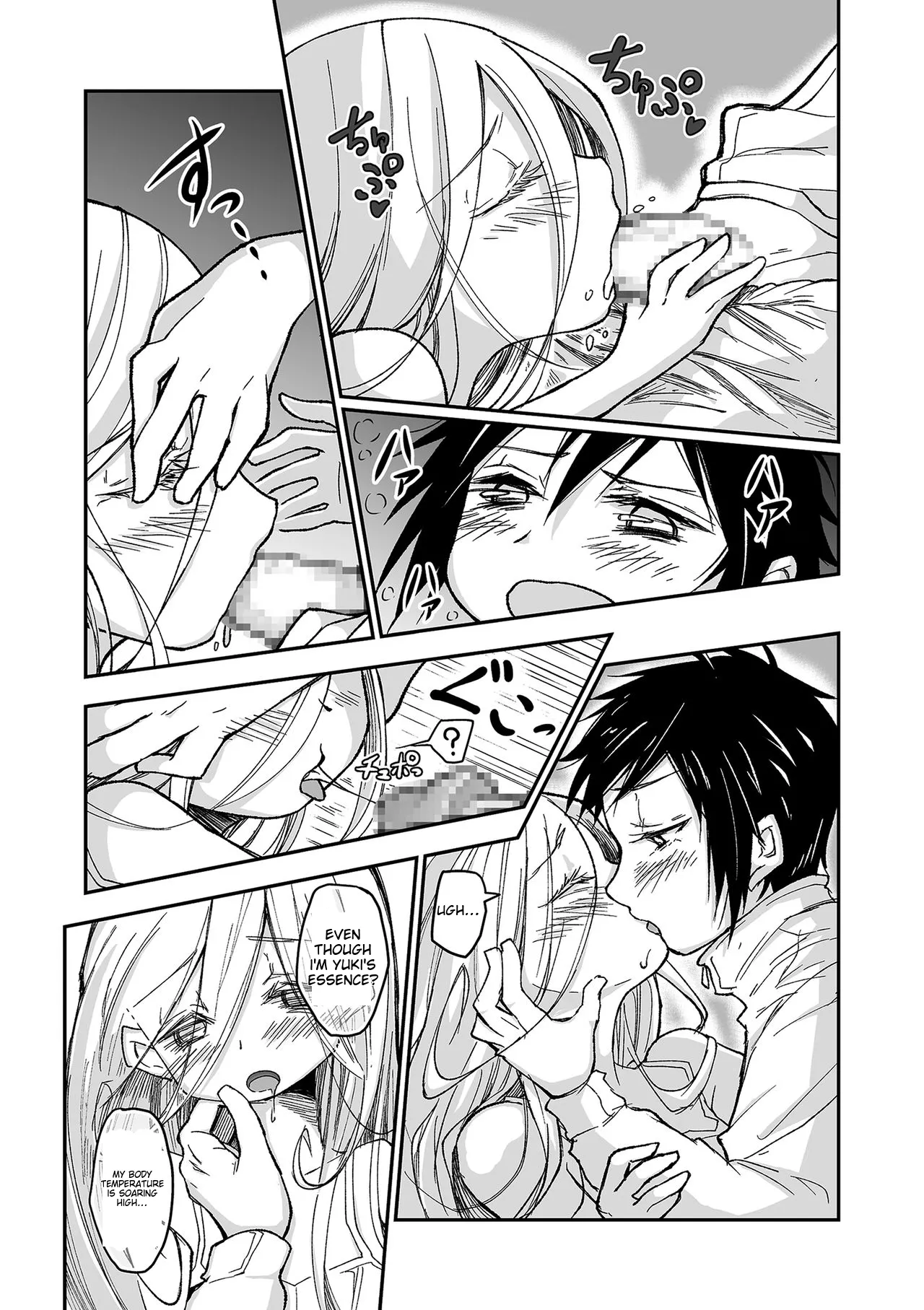 Page 175 of [Anthology] Tamakoro [English] [MTL] [Digital]