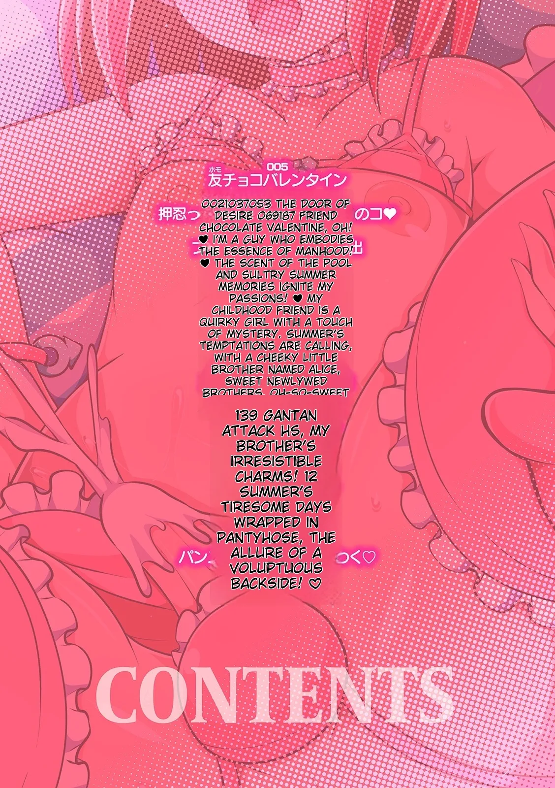 Page 2 of [Anthology] Mesuiki ochin pikku 2020 【FANZA Special Edition】 [English] [MTL]