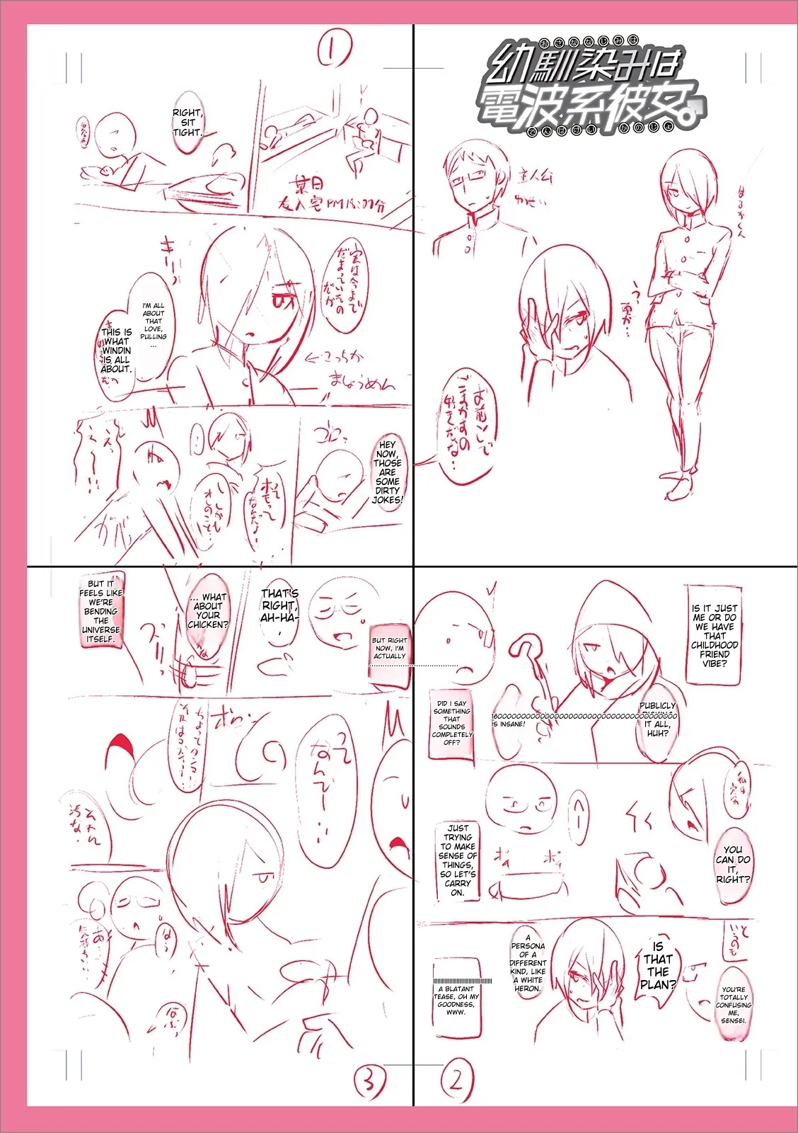 Page 263 of [Anthology] Mesuiki ochin pikku 2020 【FANZA Special Edition】 [English] [MTL]