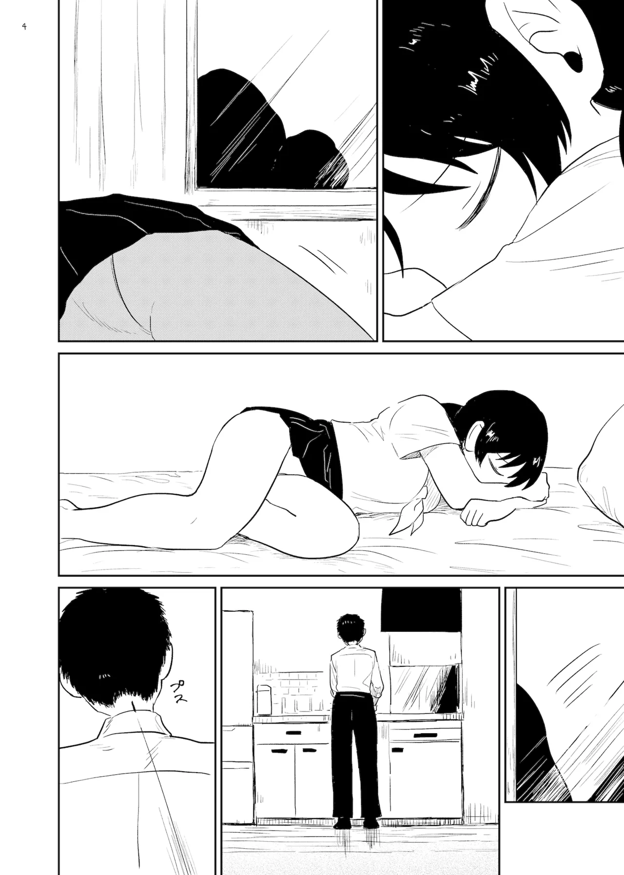 Page 4 of [Gusucapiyopiyo (Amutake)] Records of Human Mating [English] [Gagak_Ireng] [Digital]