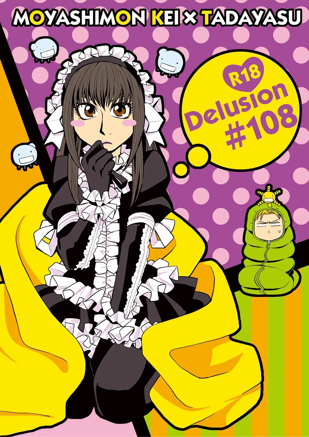 Page 116 of [Kin ni Koishite (Yuki)] Kin ni Koishite - Sairoku R18 (Moyashimon) [English] [MTL] [Digital]