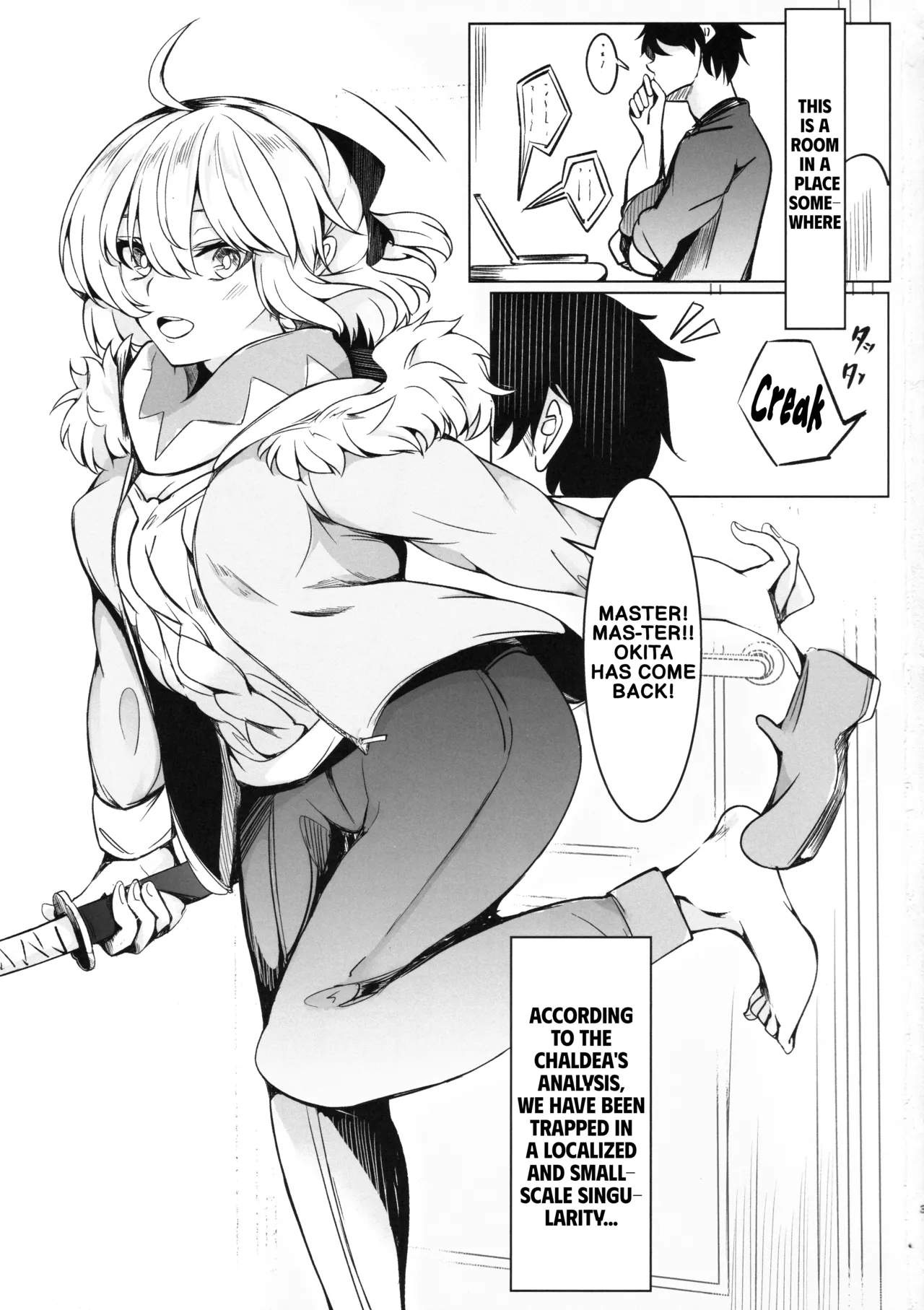 Page 2 of (C102) [Shinrinyoku (morito)] Okita-san to Icha Love Seikatsu | My Lovey-Dovey Daily Life with Okita (Fate/Grand Order) [English]