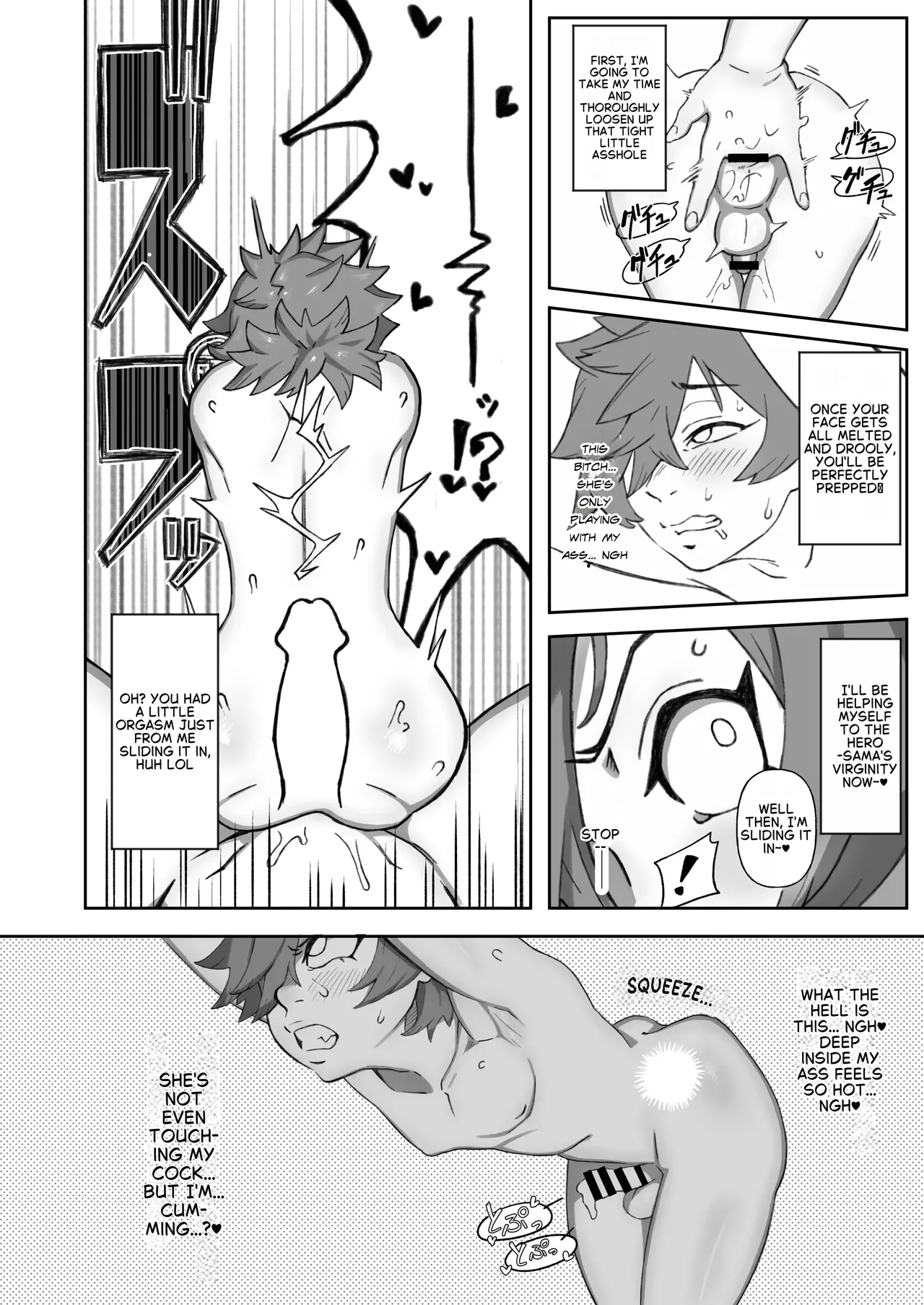 Page 7 of [Mousou Hatake (Hatake)] Shinjin Futanari Boukensha Kasumi-chan no Yuusha-sama 100-nichi Choukyou Nikki [English] [Digital]