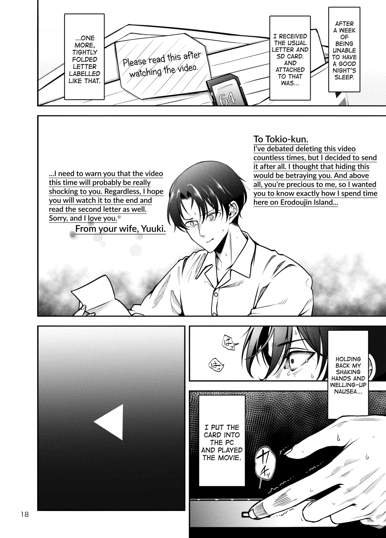 Page 19 of [Daiichi Yutakasou (Chiku)] Buzoku NTR ~Boku no Tsuma ga Minamitaiheiyou no Kotou ni Kurasu Rinri-kan 0 Razoku No Ichiin ni Naru made no Kiroku~ [English] [biribiri]