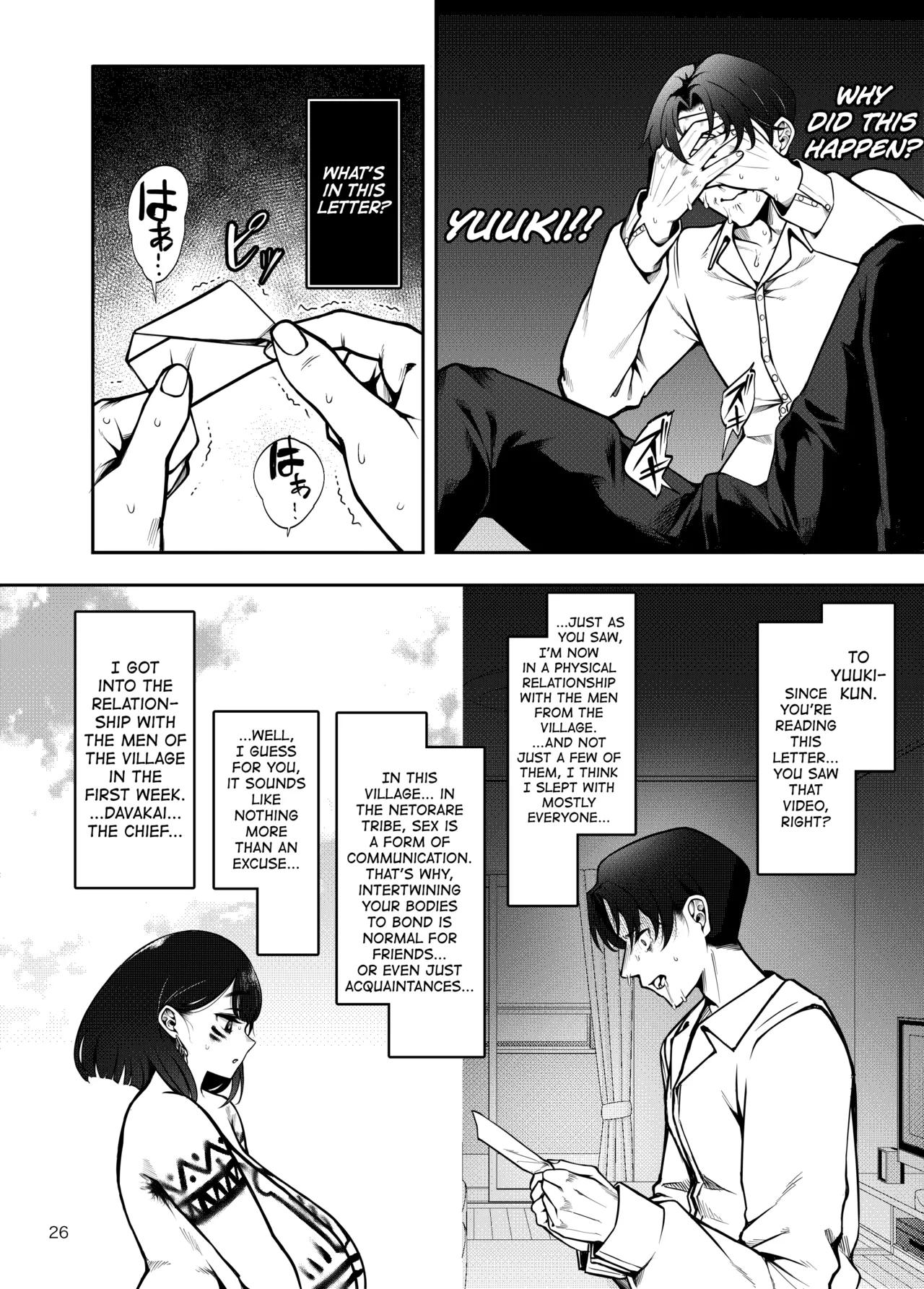 Page 27 of [Daiichi Yutakasou (Chiku)] Buzoku NTR ~Boku no Tsuma ga Minamitaiheiyou no Kotou ni Kurasu Rinri-kan 0 Razoku No Ichiin ni Naru made no Kiroku~ [English] [biribiri]