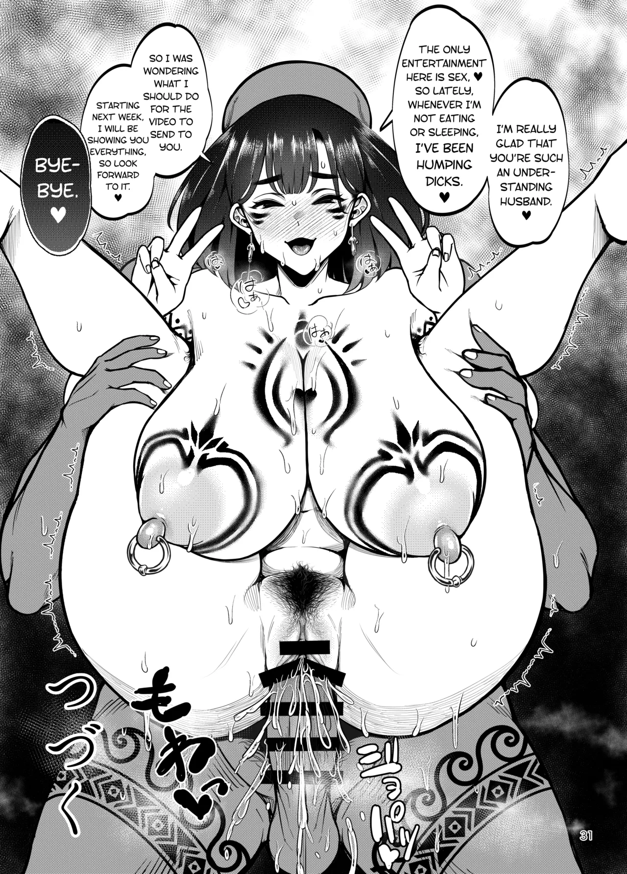 Page 32 of [Daiichi Yutakasou (Chiku)] Buzoku NTR ~Boku no Tsuma ga Minamitaiheiyou no Kotou ni Kurasu Rinri-kan 0 Razoku No Ichiin ni Naru made no Kiroku~ [English] [biribiri]