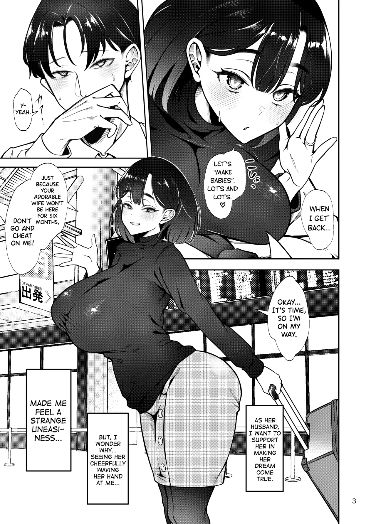 Page 4 of [Daiichi Yutakasou (Chiku)] Buzoku NTR ~Boku no Tsuma ga Minamitaiheiyou no Kotou ni Kurasu Rinri-kan 0 Razoku No Ichiin ni Naru made no Kiroku~ [English] [biribiri]