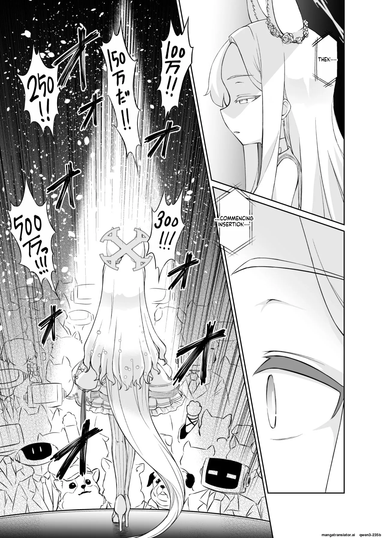 Page 2 of [Inudamashi (Akainu Pochi)] Yurizono Seia wa Ika ni Shite Ochita ka (Blue Archive) [Digital] (SCANMTL)