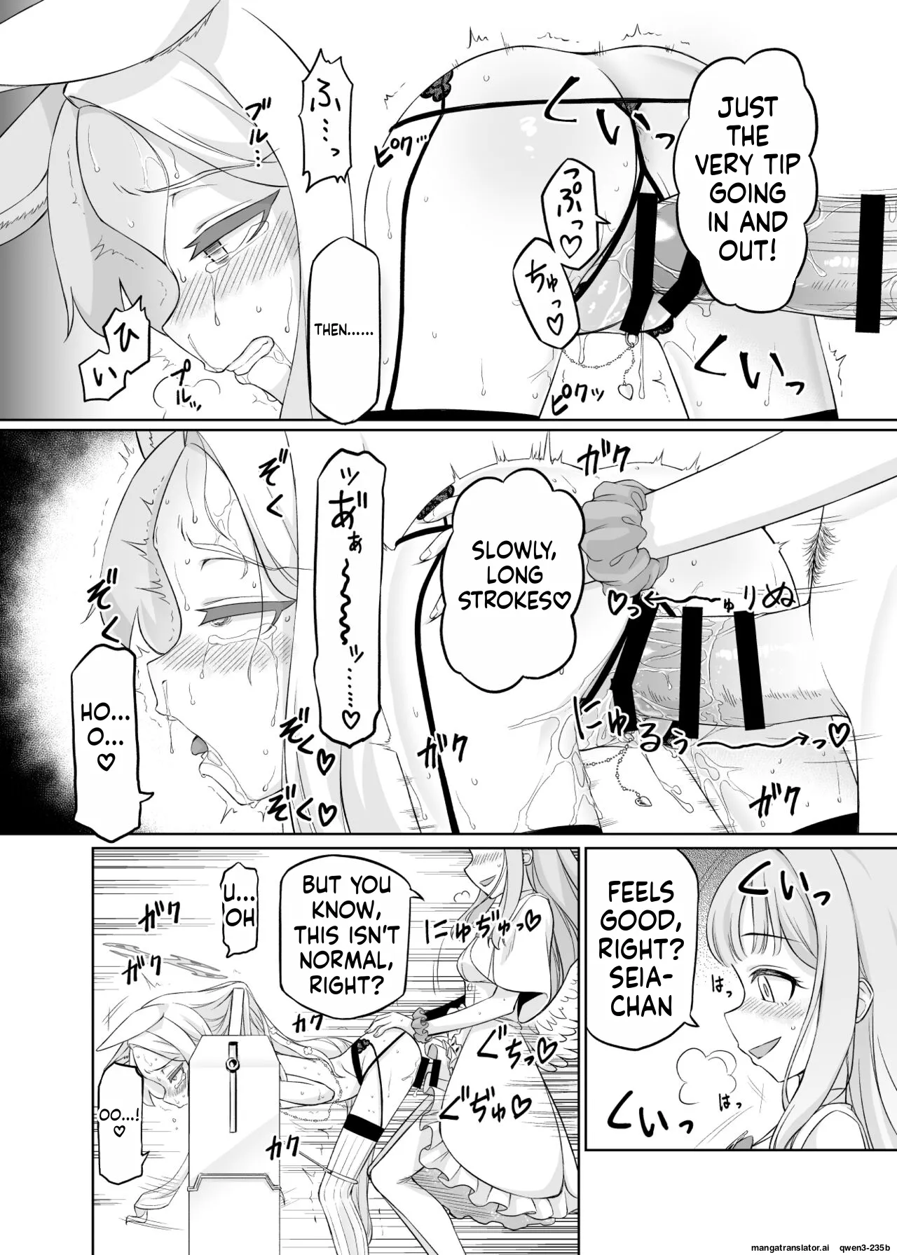 Page 35 of [Inudamashi (Akainu Pochi)] Yurizono Seia wa Ika ni Shite Ochita ka (Blue Archive) [Digital] (SCANMTL)