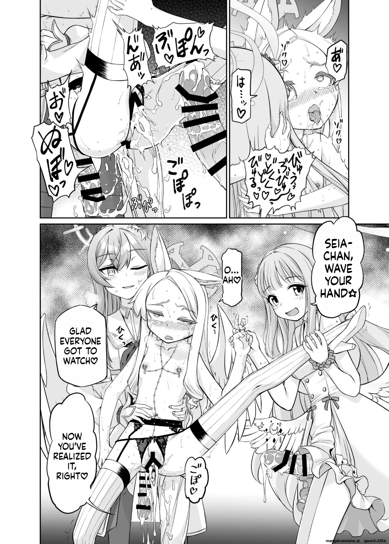 Page 49 of [Inudamashi (Akainu Pochi)] Yurizono Seia wa Ika ni Shite Ochita ka (Blue Archive) [Digital] (SCANMTL)