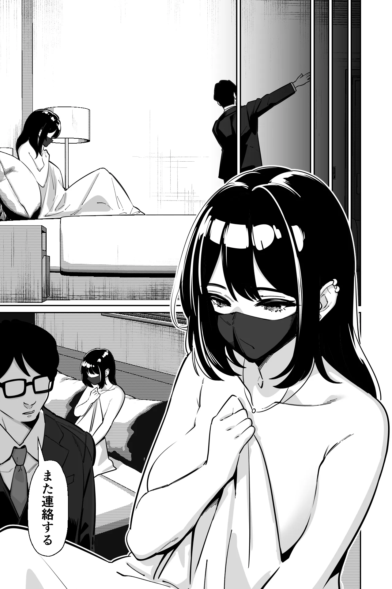 Page 4 of [Tokamosu (Kinugasa Yuuichi)] Densha, Joshikousei. 2 - Train Molester 2