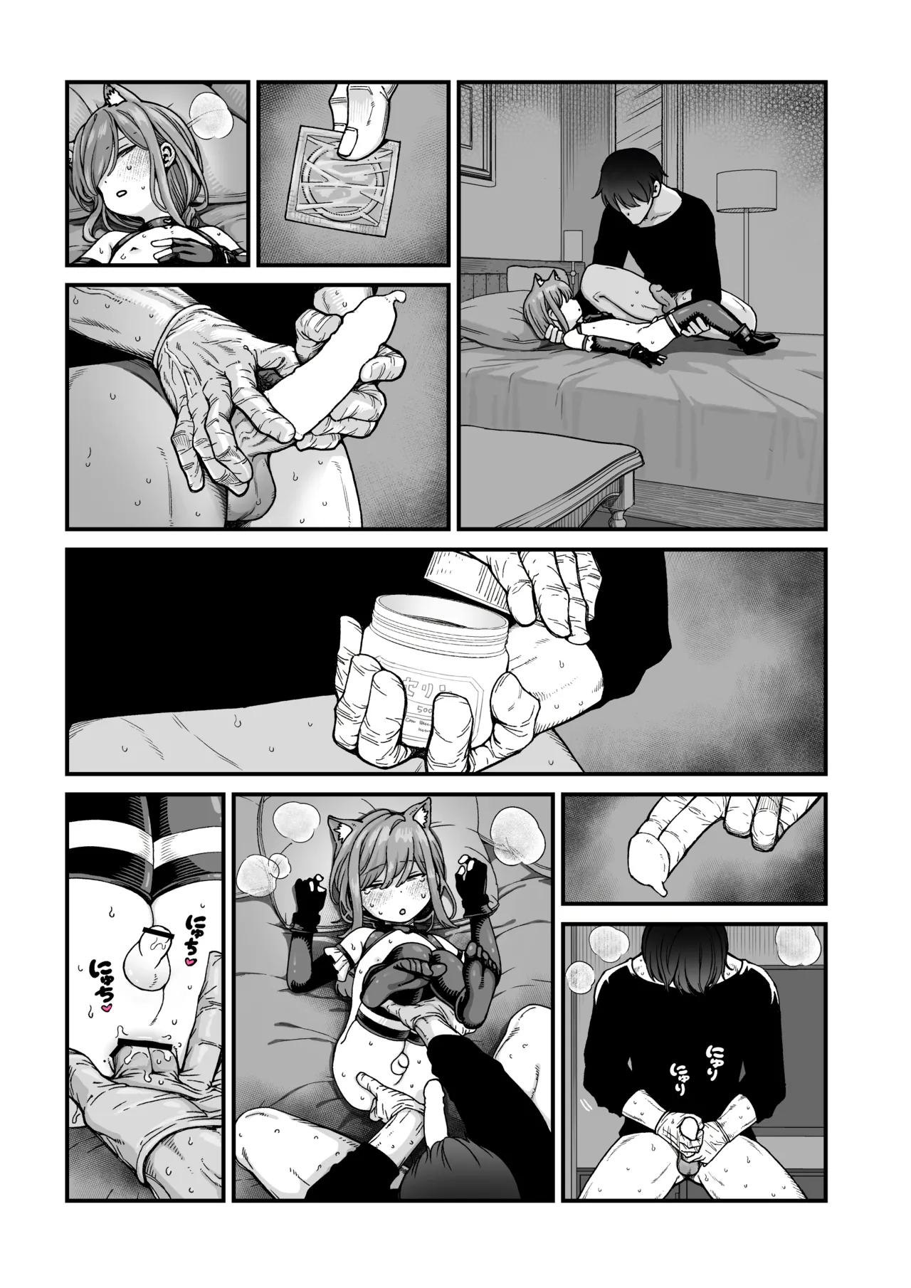 Page 45 of [Kyaradain] Saimin de Otokonoko o Onnanoko ni Shichau Hon [English] [LIQUIDPANT]