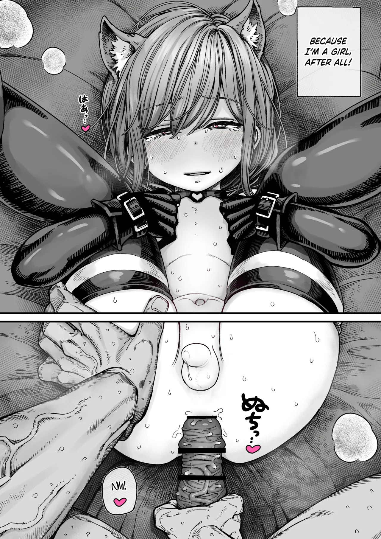 Page 48 of [Kyaradain] Saimin de Otokonoko o Onnanoko ni Shichau Hon [English] [LIQUIDPANT]