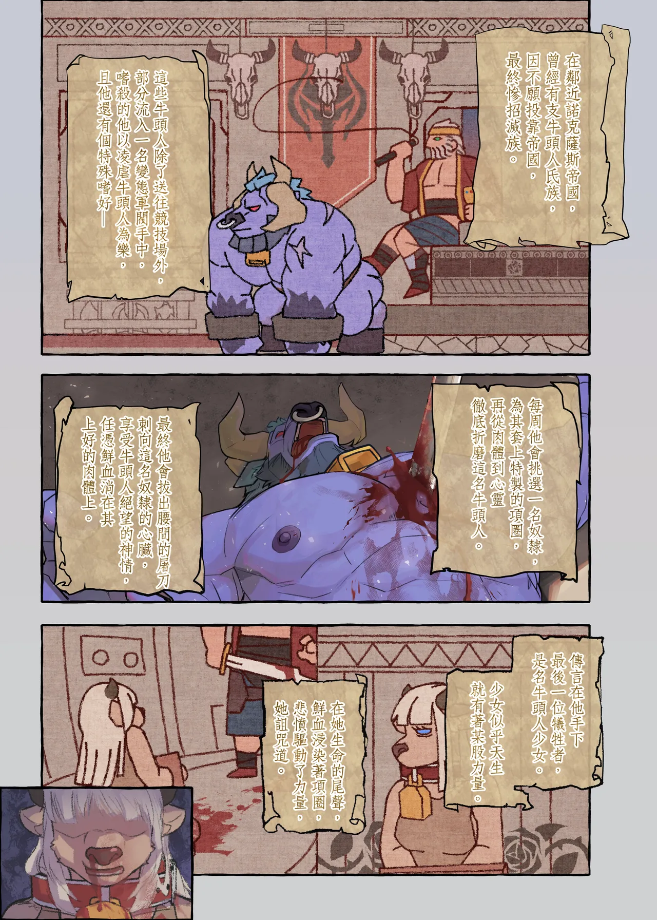 Page 2 of [glensaru] DADDY LUCK IS MILKING - CN