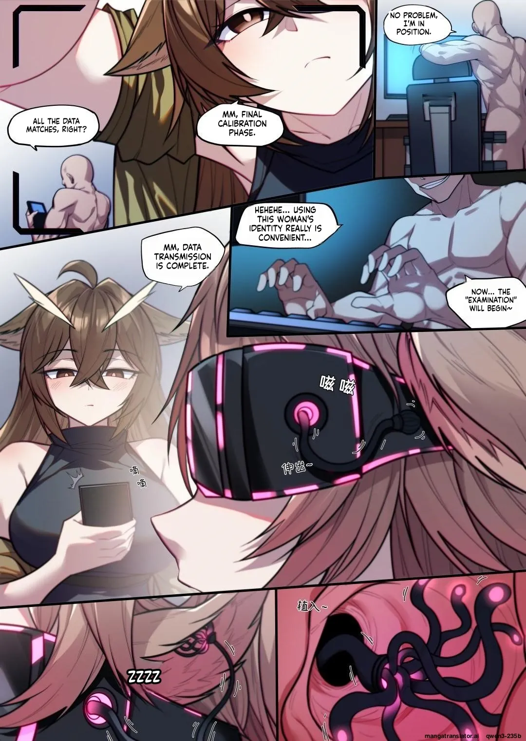 Page 4 of (lsc5)艾雅法拉的意识修改 (SCANMTL)