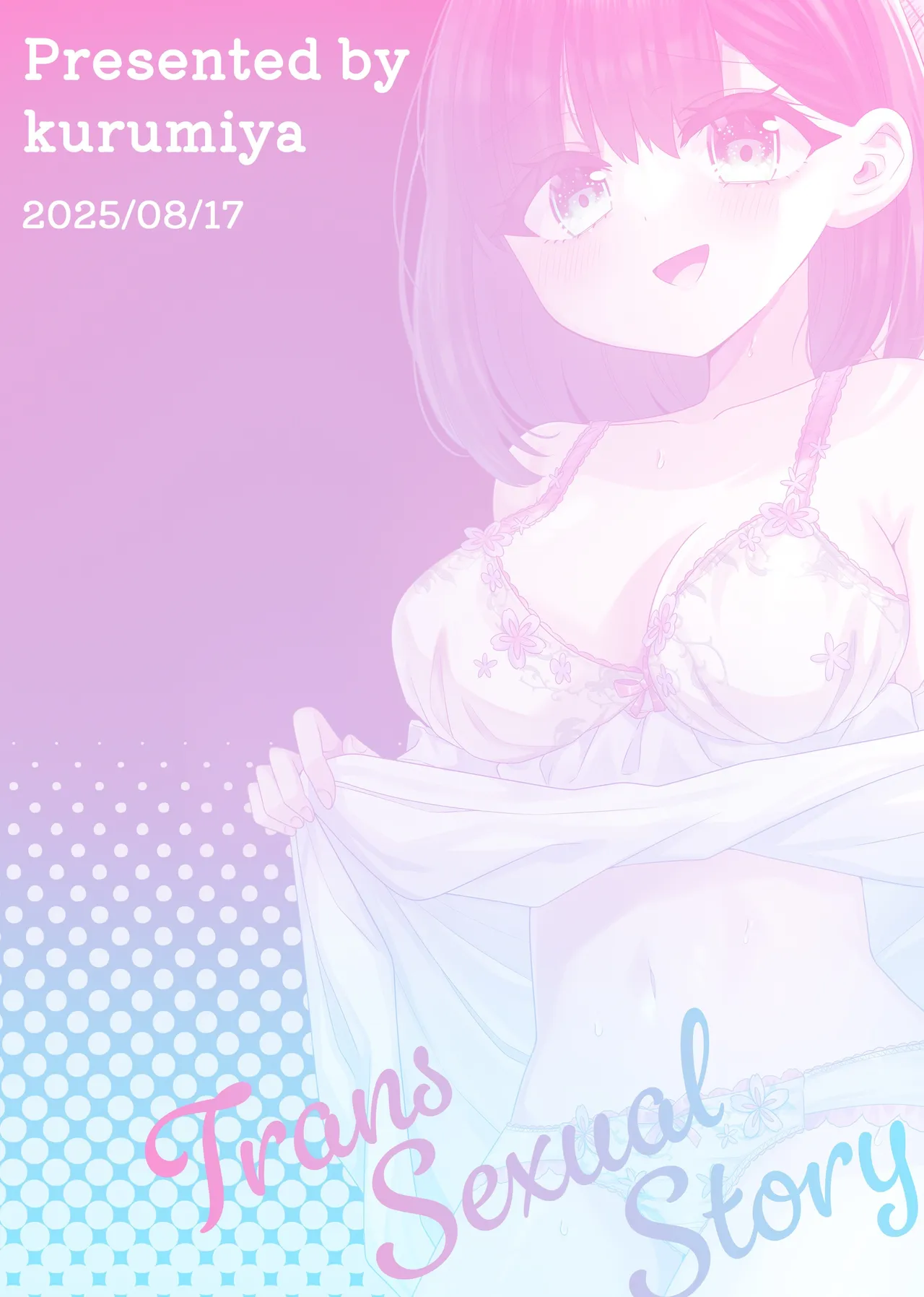 Page 33 of [Kurumiya (Doroshii)] Henshin TS Minikei Oneshota no Seitsu Ecchi [Chinese] [瑞树汉化组] [Digital]