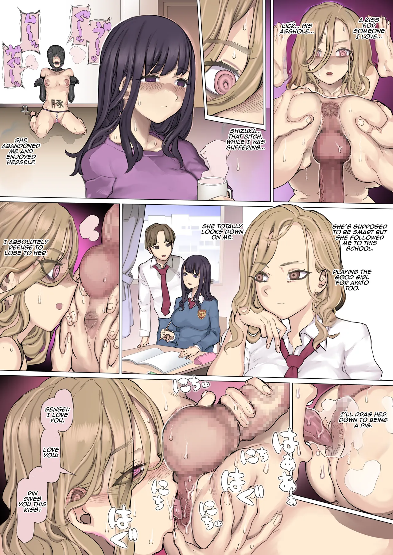 Page 49 of [pinkjoe] Shinyuu Tatakitsubushi Kyousou Shiiku Seikatsu | A Life in Captivity The Competition to Break My Best Friend [English] [Aishi21]