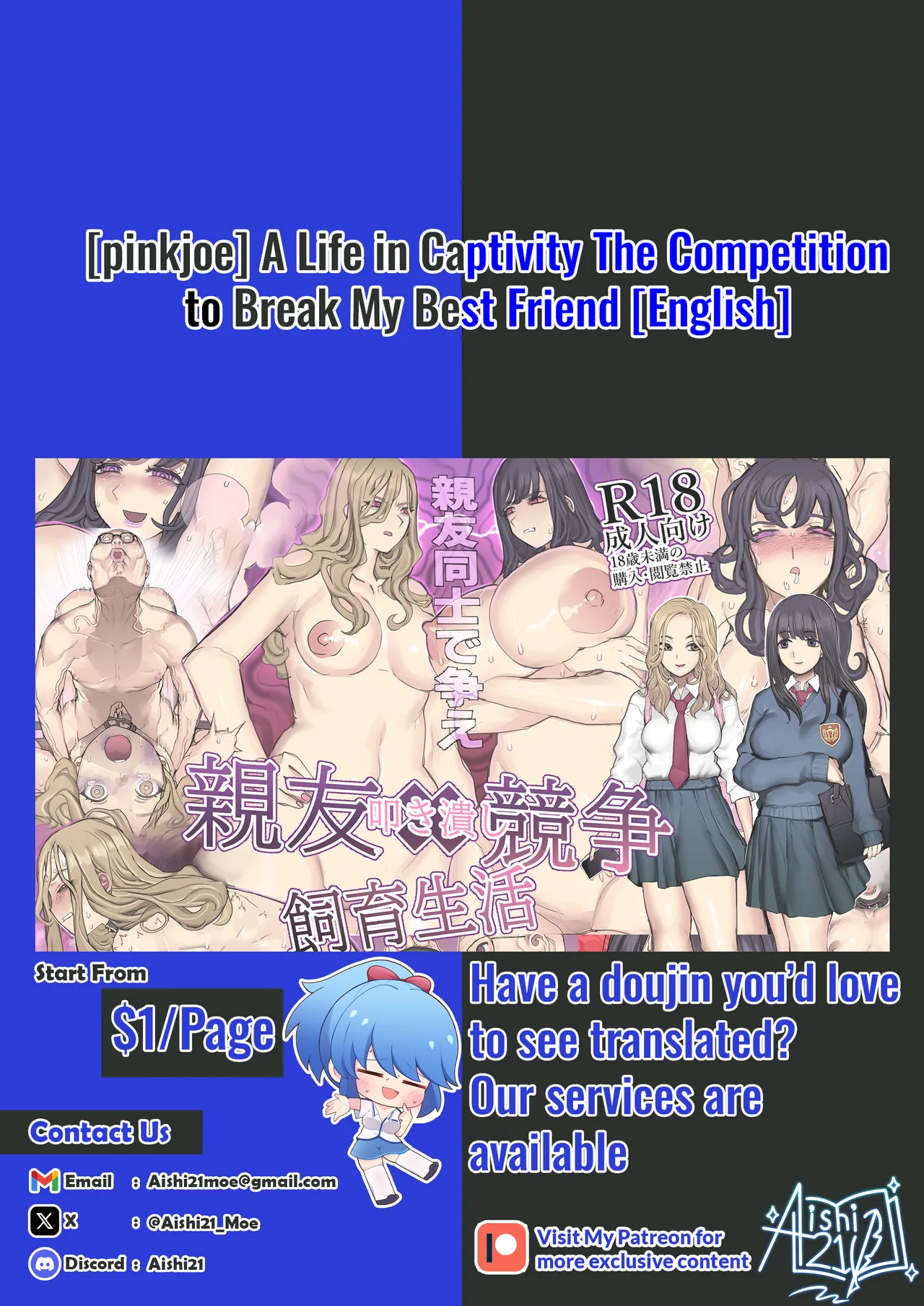 Page 87 of [pinkjoe] Shinyuu Tatakitsubushi Kyousou Shiiku Seikatsu | A Life in Captivity The Competition to Break My Best Friend [English] [Aishi21]